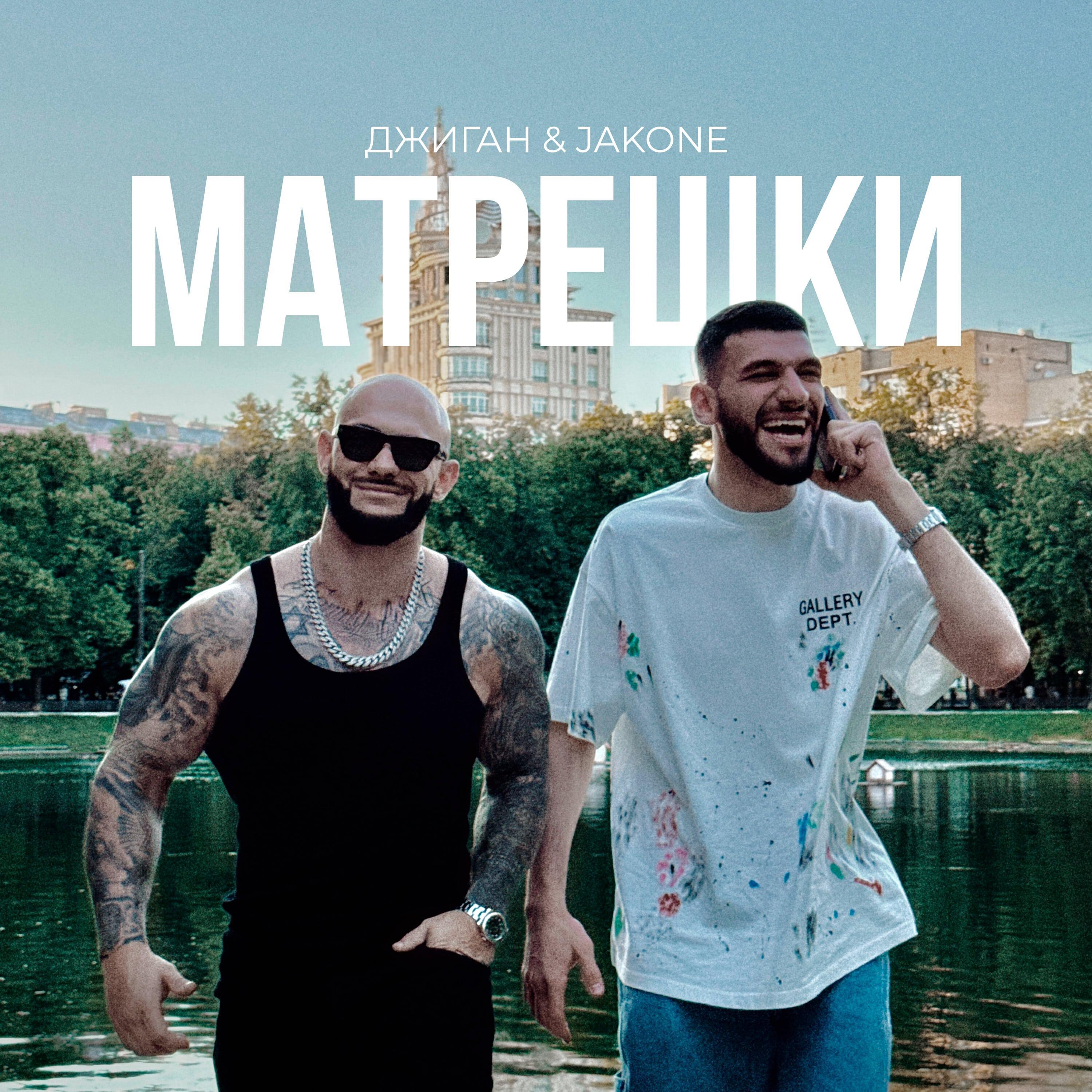 Постер альбома Матрёшки