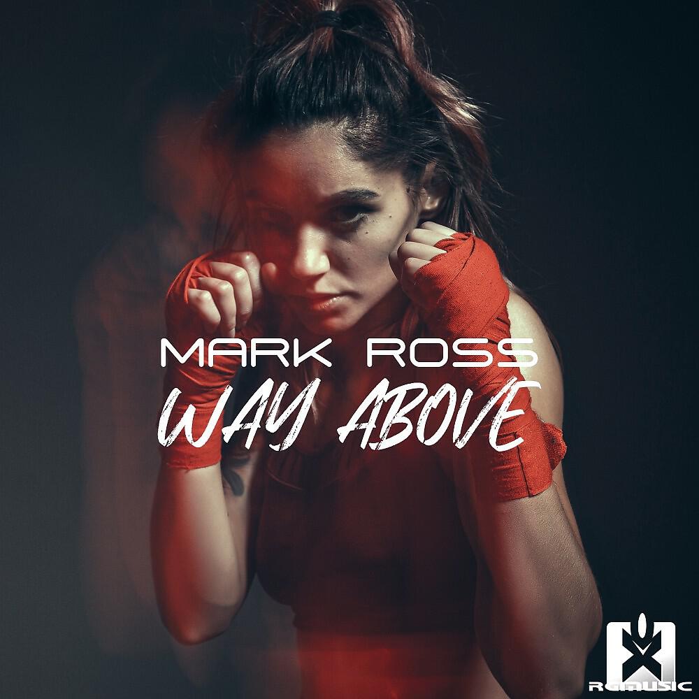 Релиз Way Above