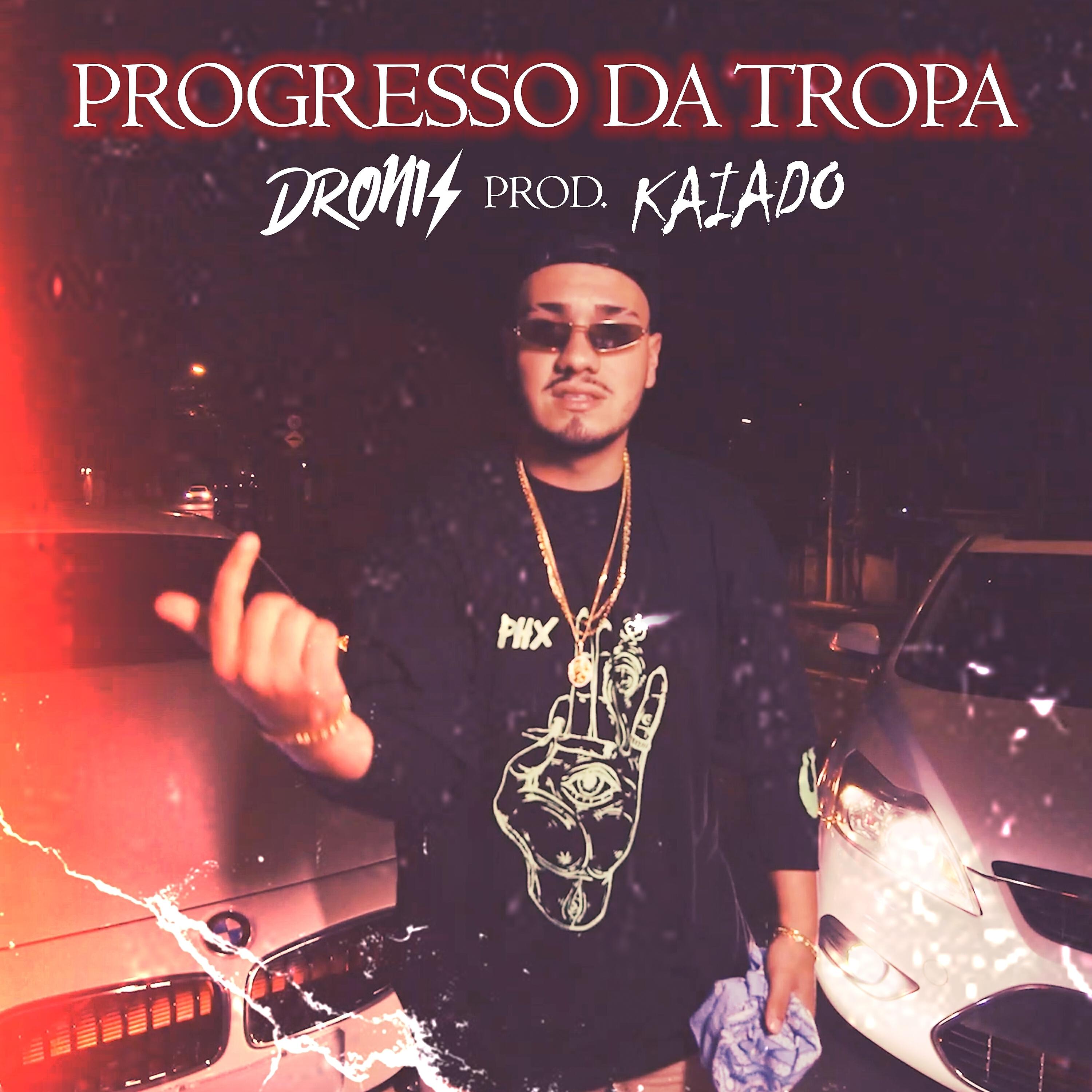 Релиз Progresso da Tropa