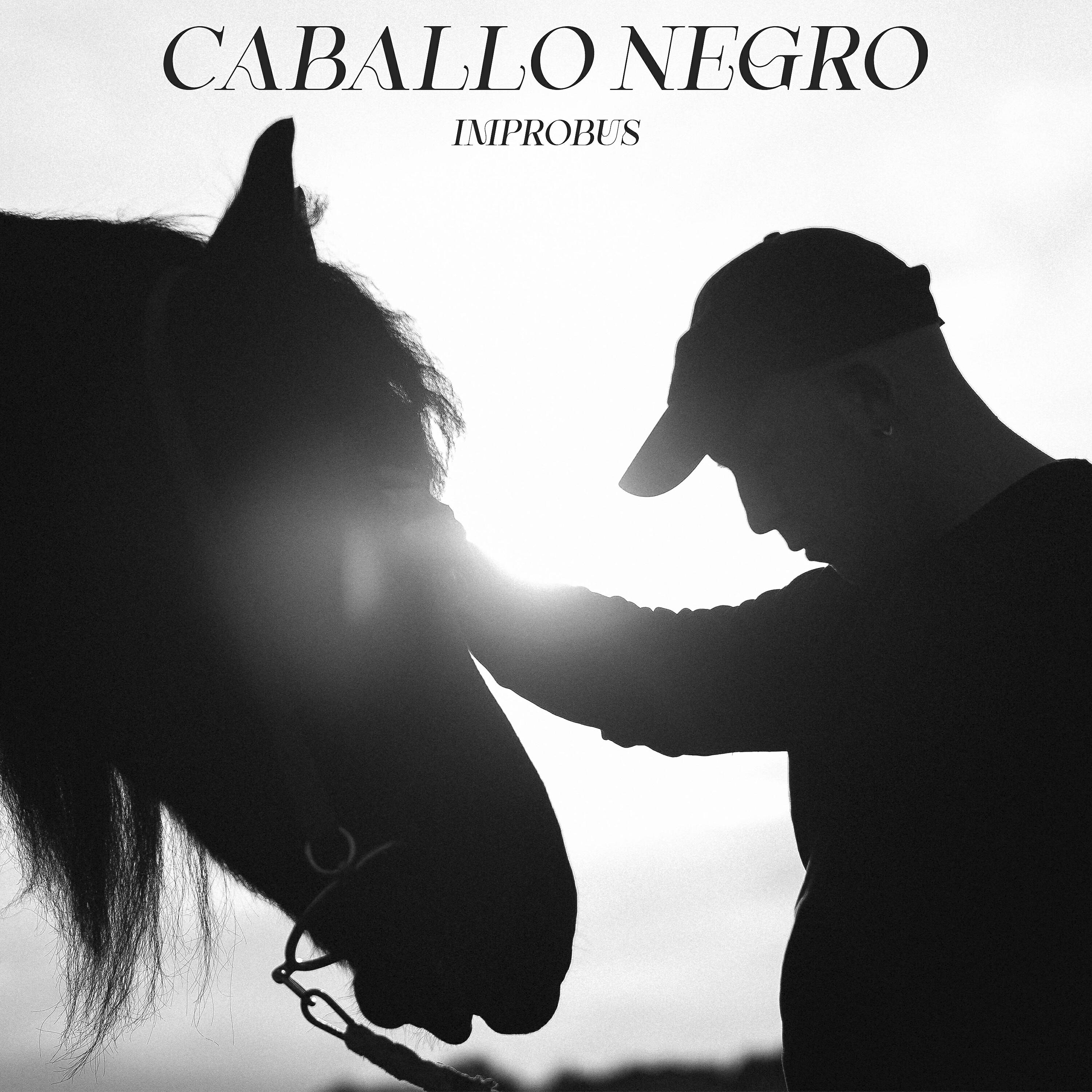 Релиз Caballo Negro
