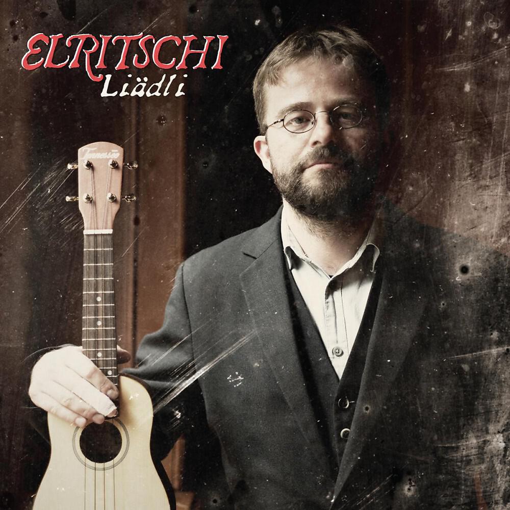 Релиз Liädli