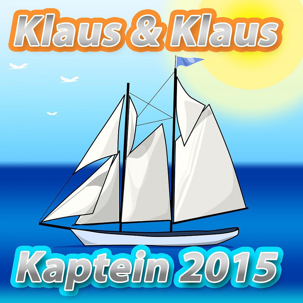 Релиз Kaptein 2015