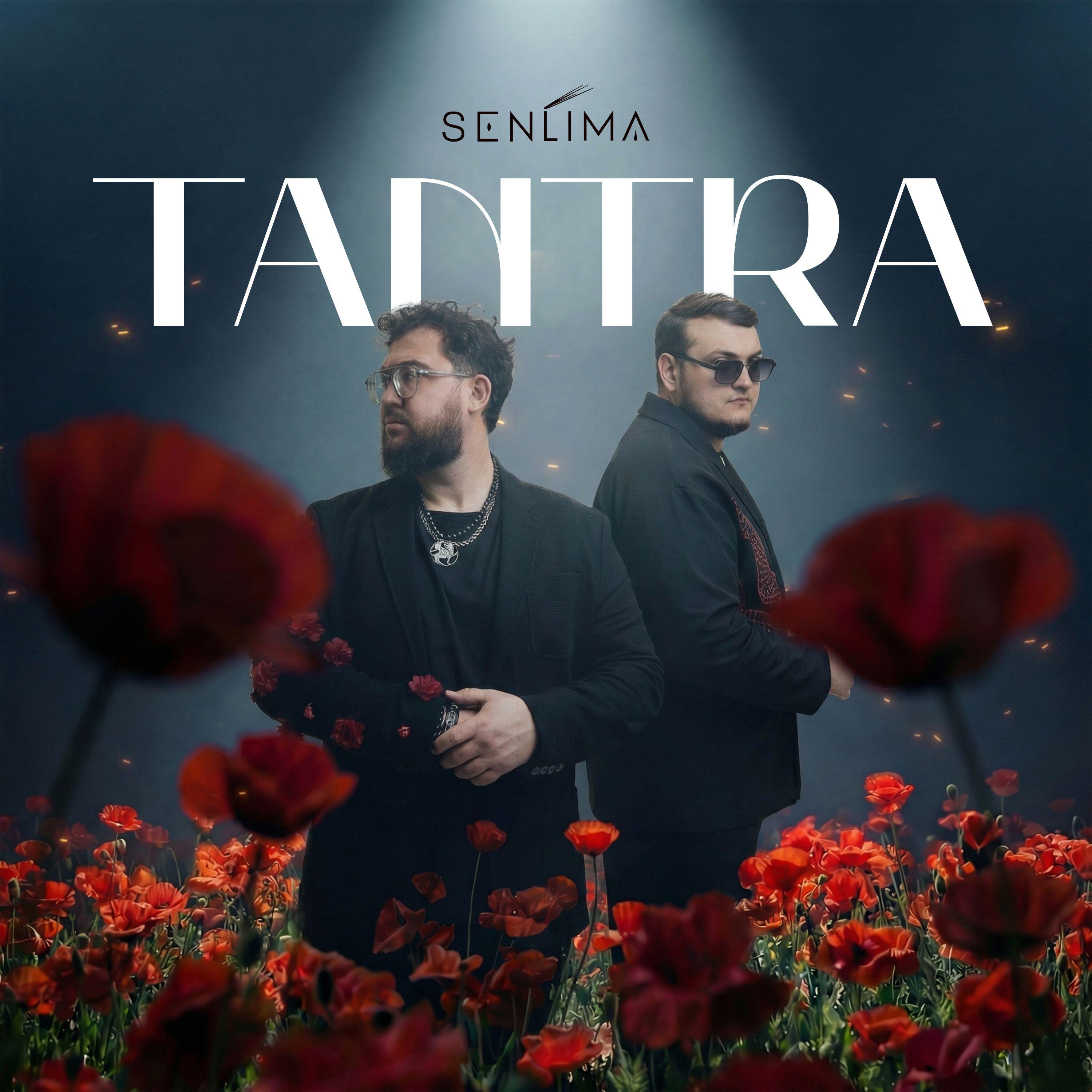 Релиз Tantra