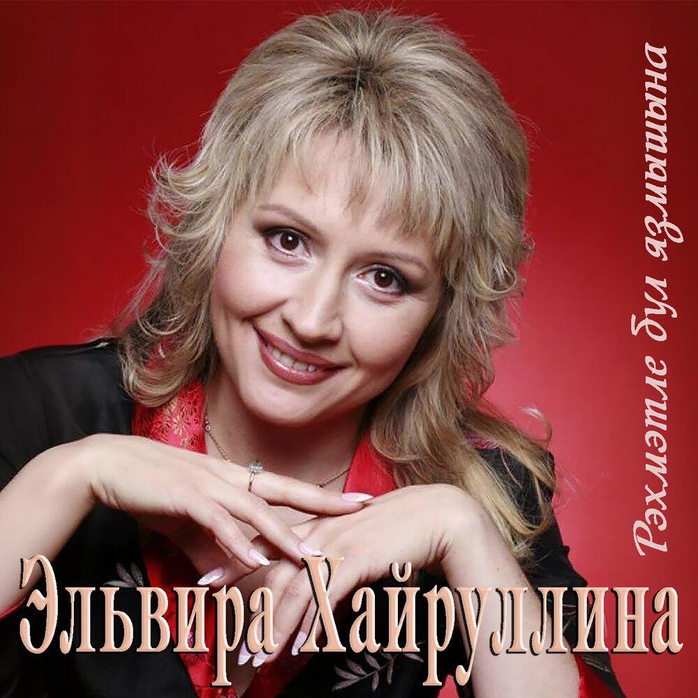 Релиз Рэхмэтле бул язмышына