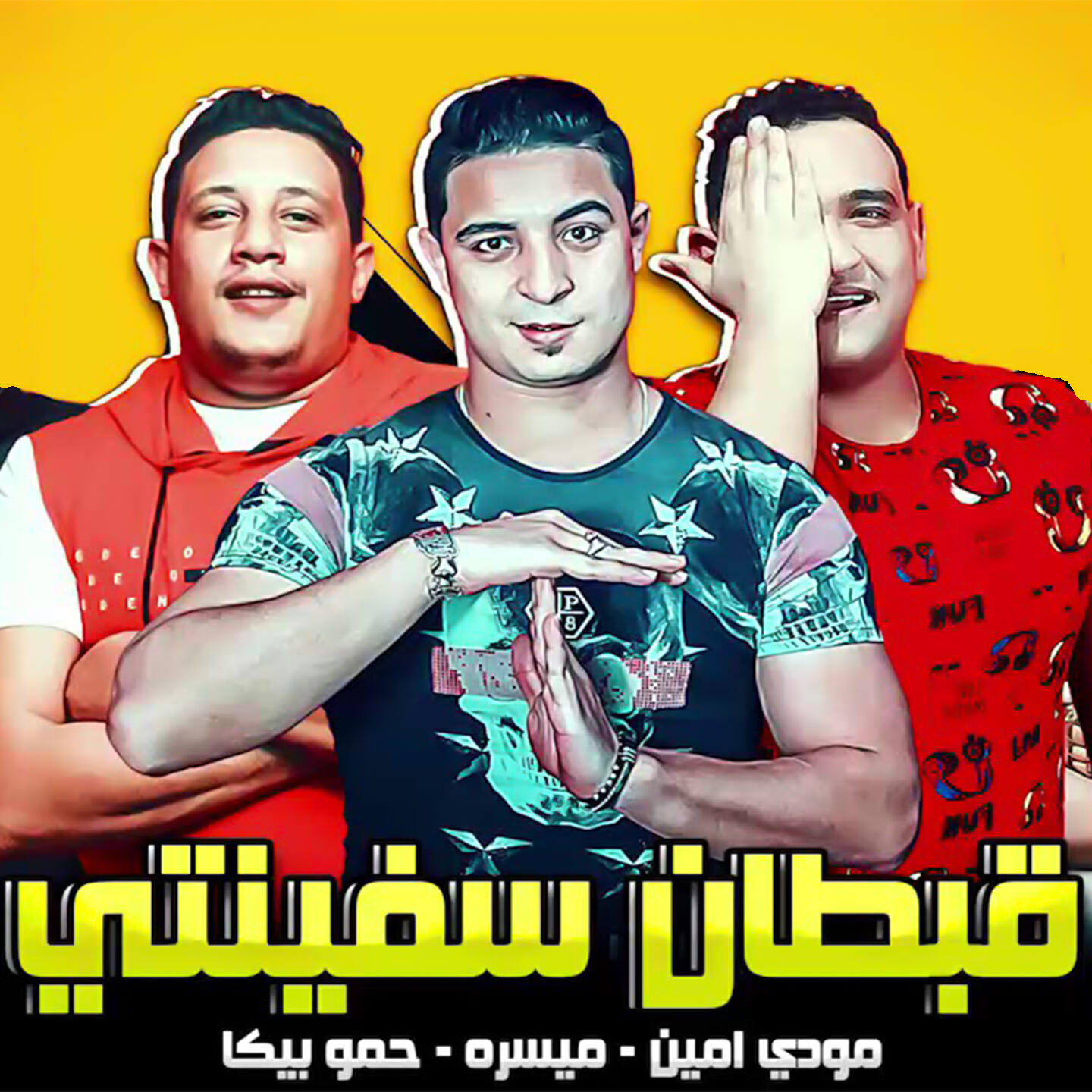 Релиз Qobtan Safinty