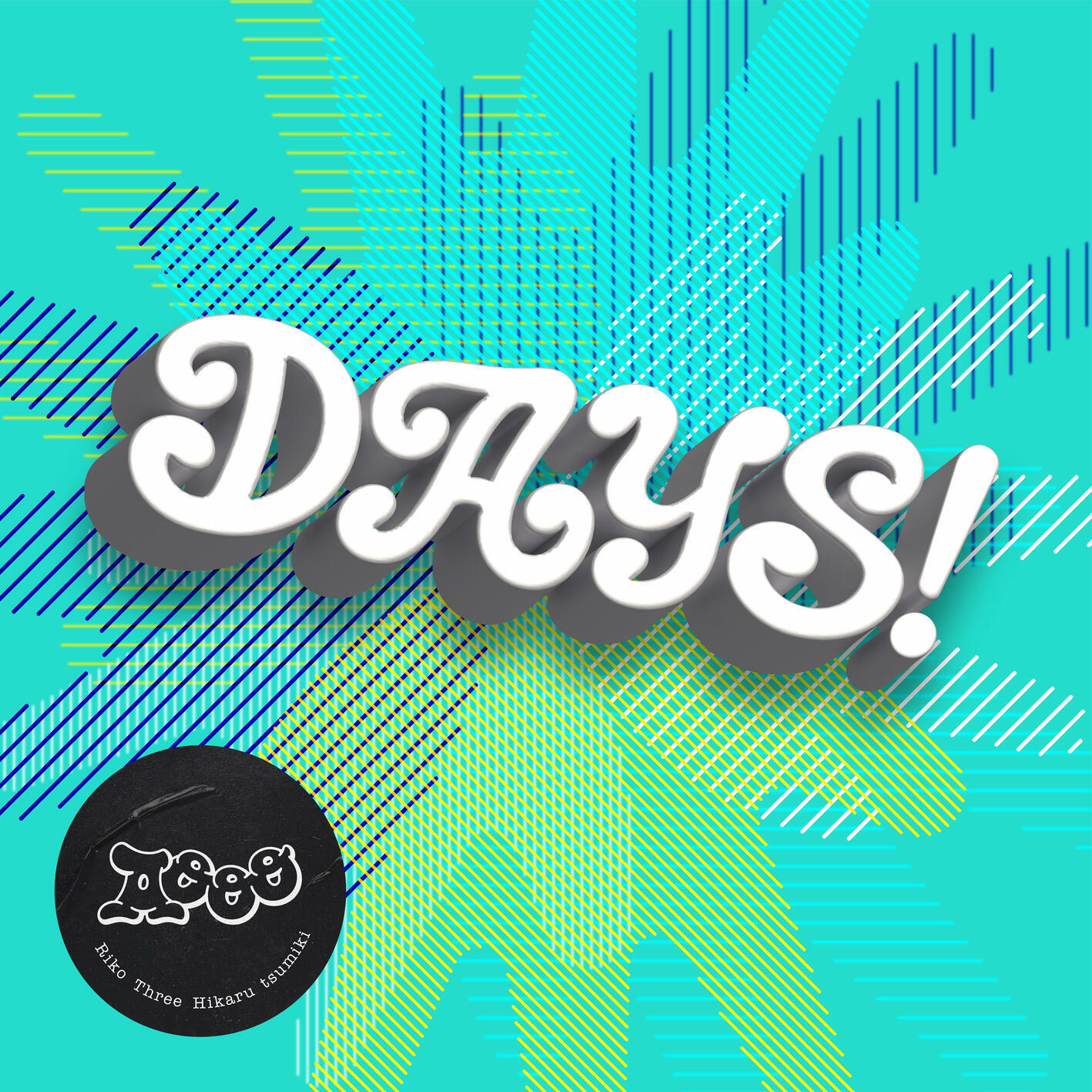 Релиз DAYS!