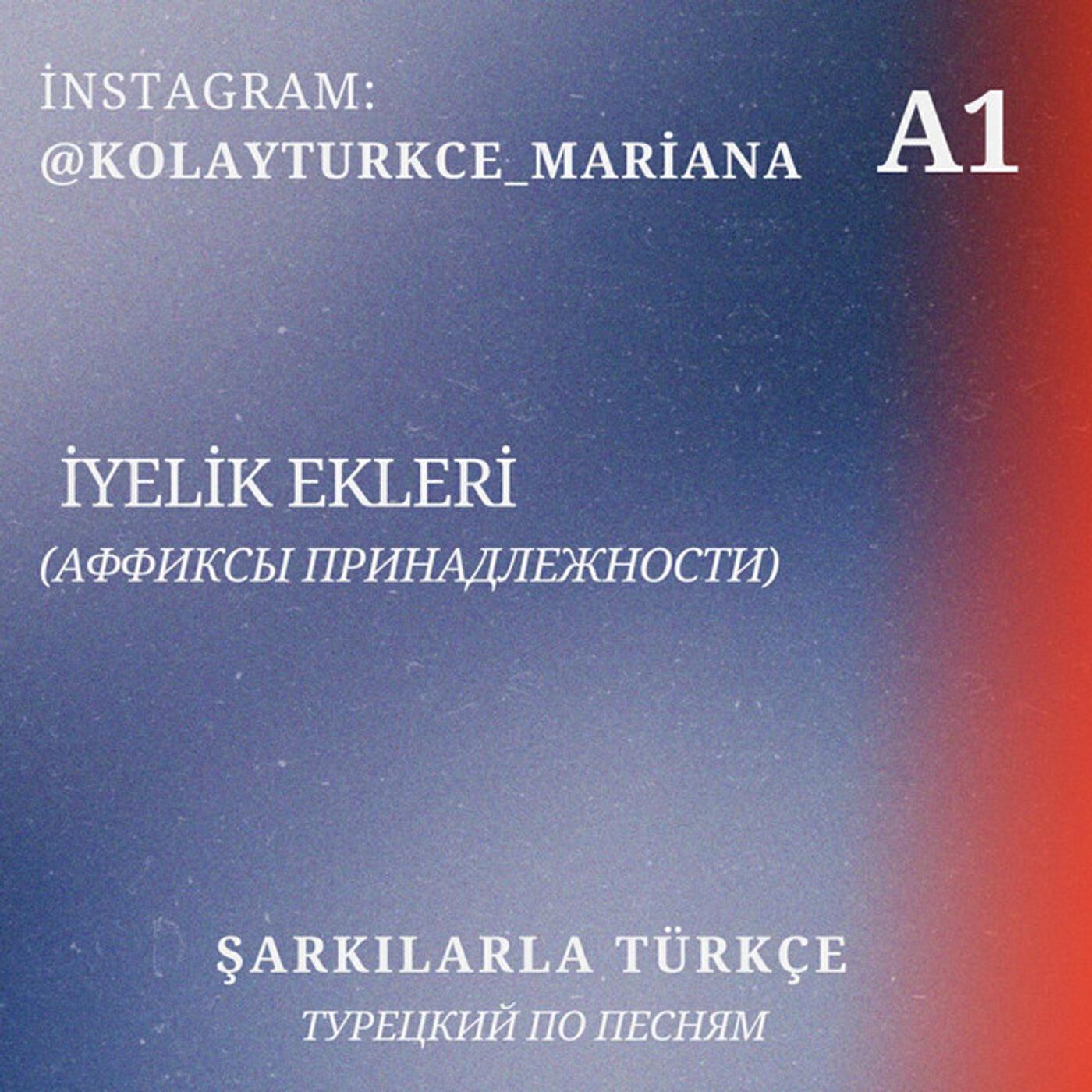 Релиз Problem yok