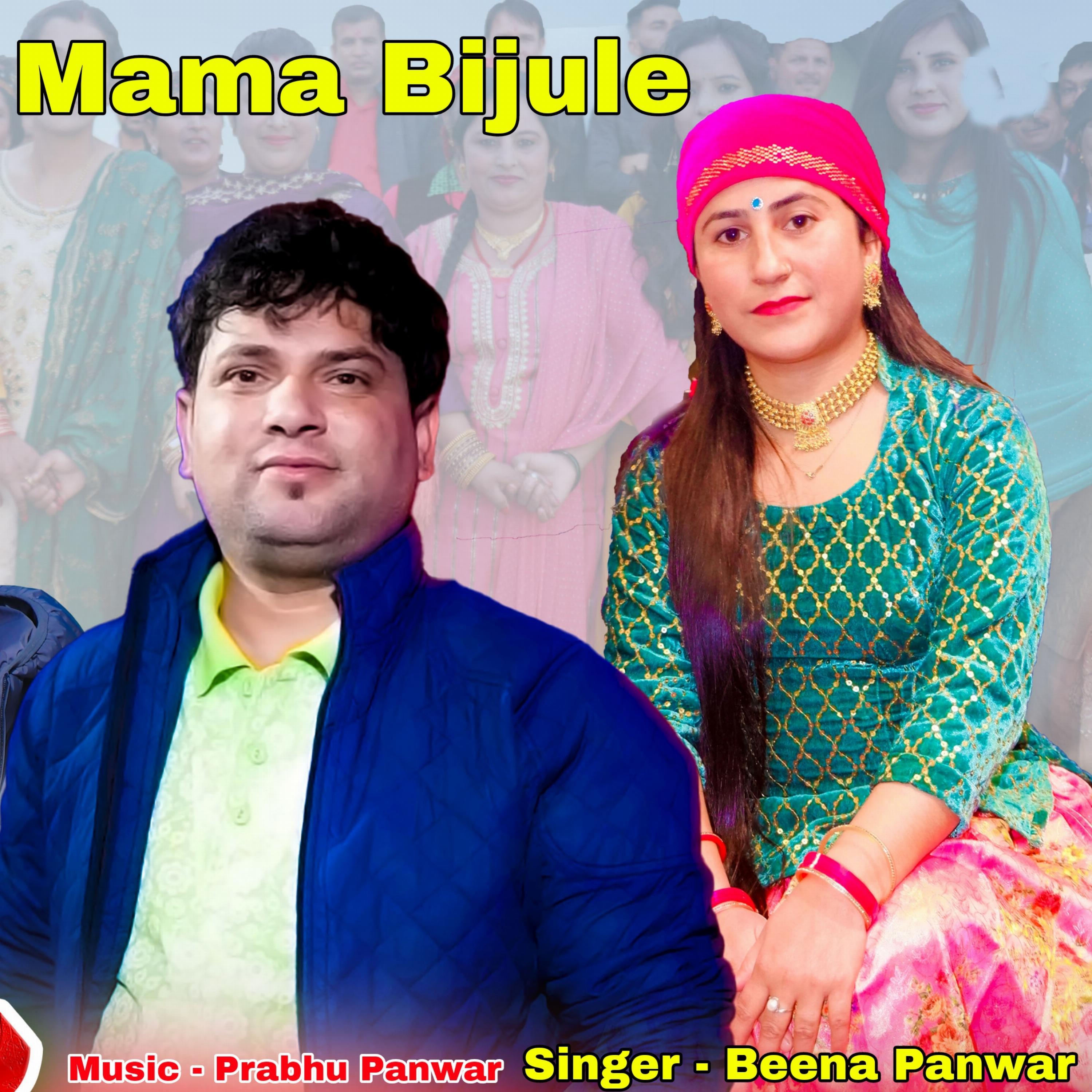 Релиз Mama Bijule