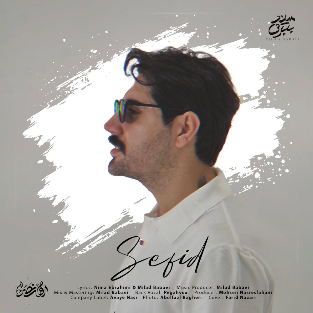 Релиз Sefid