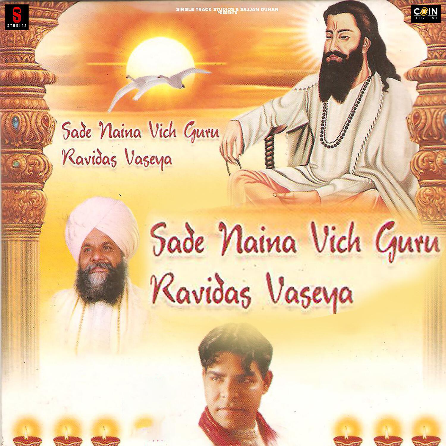 Релиз Sade Naina Vich Guru Ravidas Vaseya