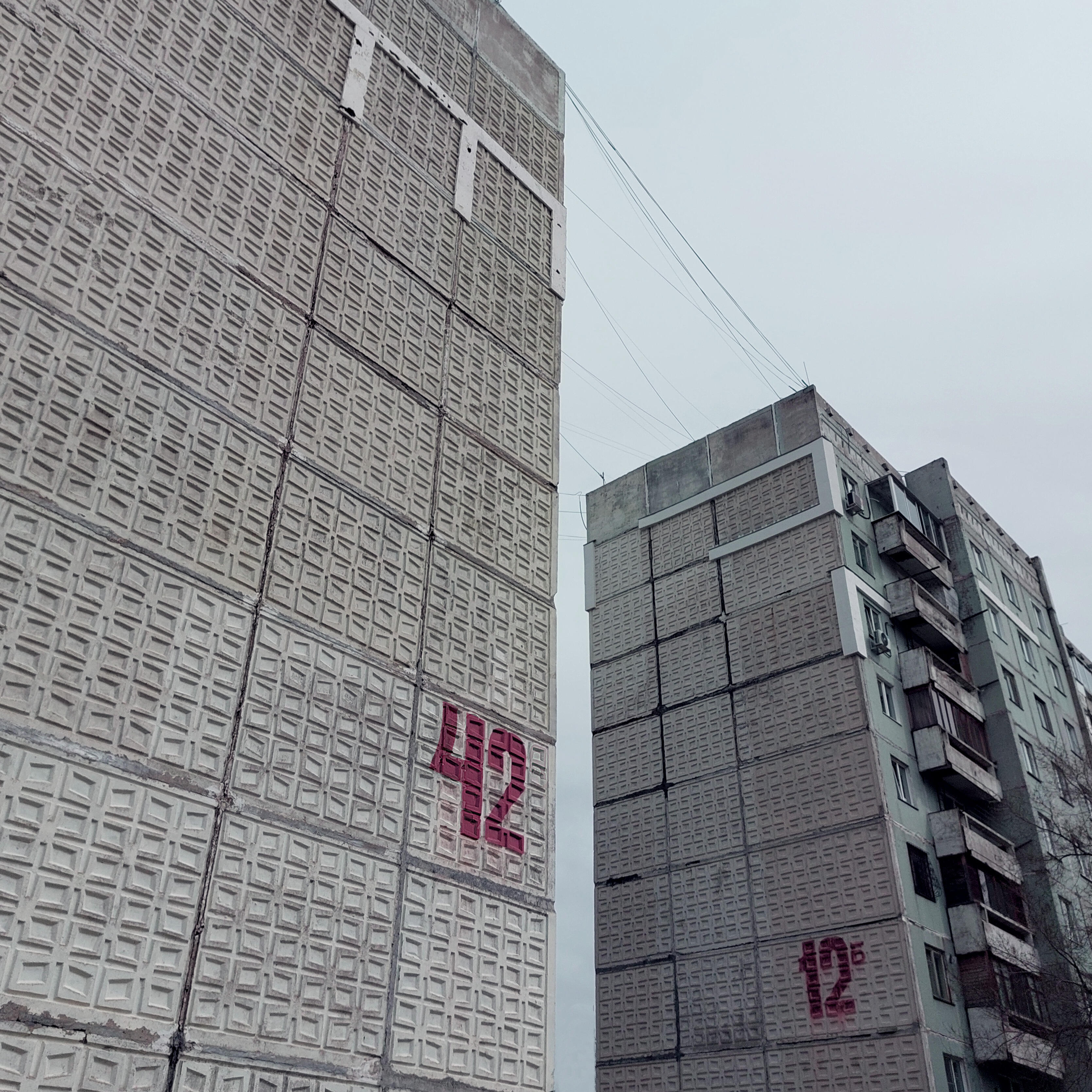 Релиз 42