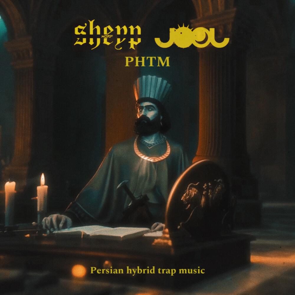 Релиз Phtm