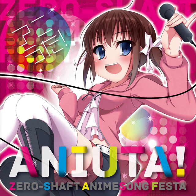 Релиз ANIUTA!