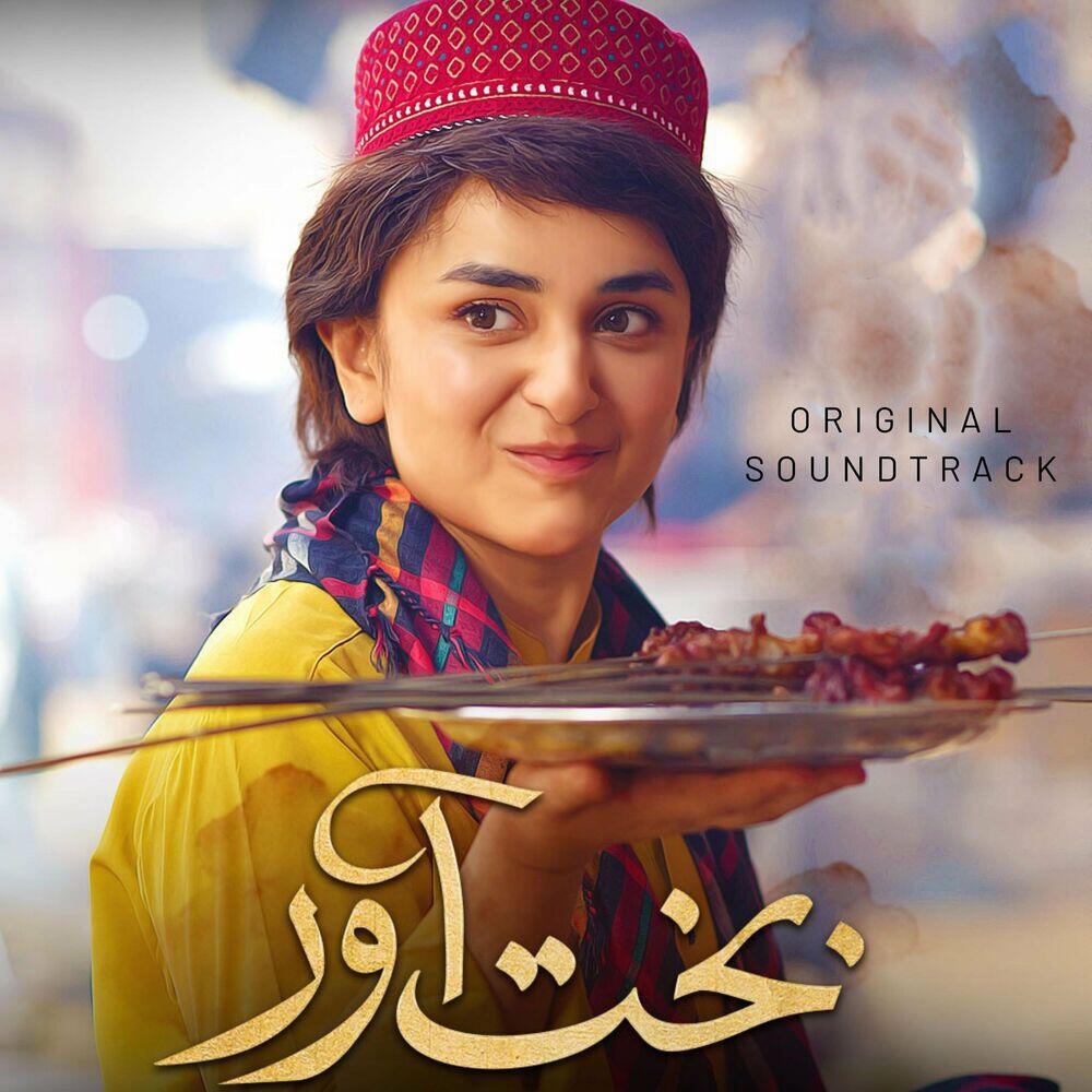 Релиз Bakhtawar (Original Soundtrack)