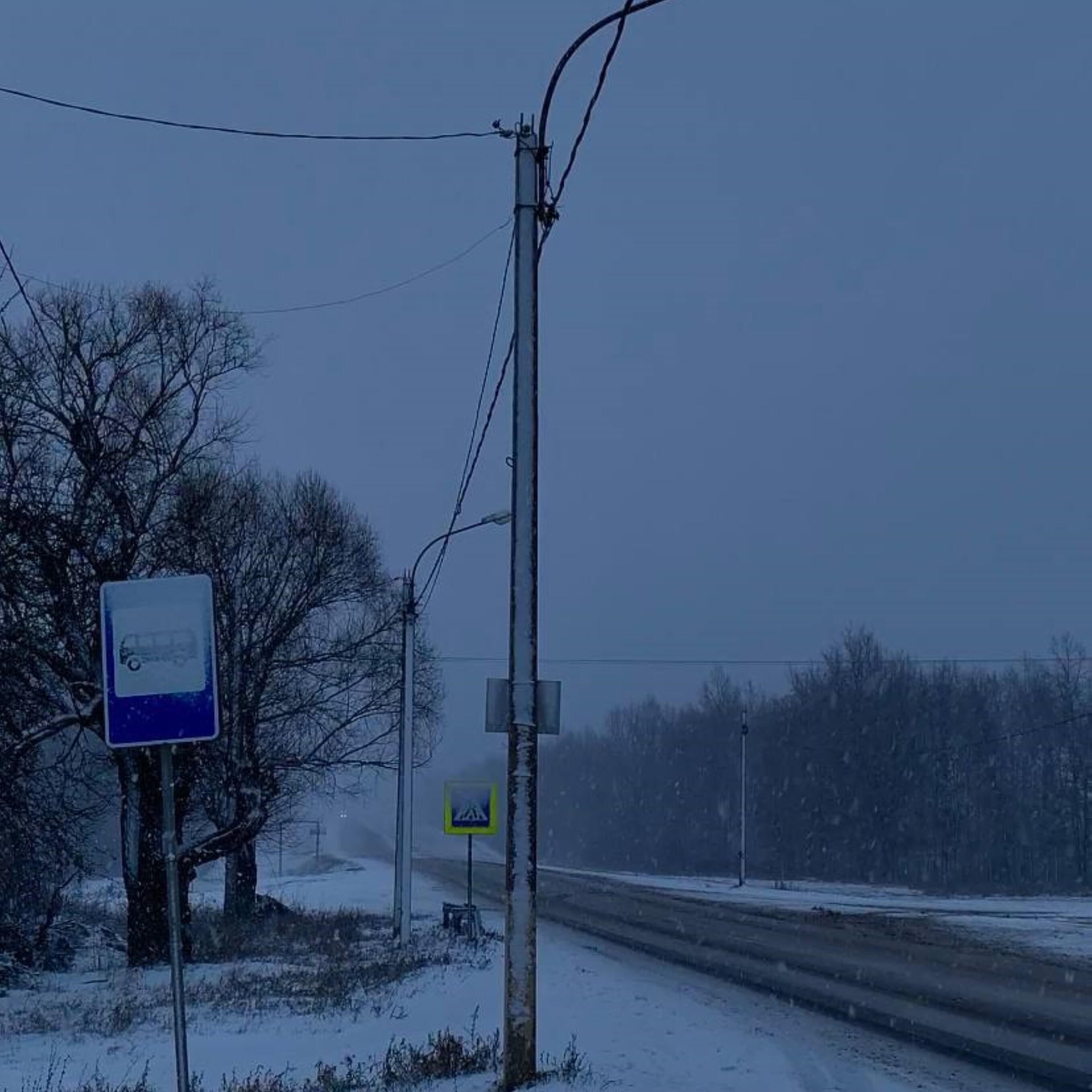 Обложка трека