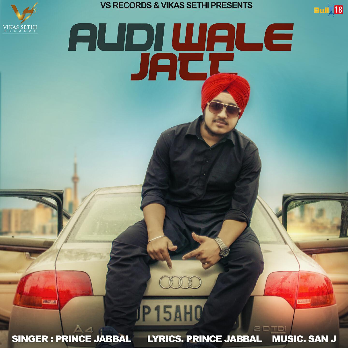 Релиз Audi Wale Jatt