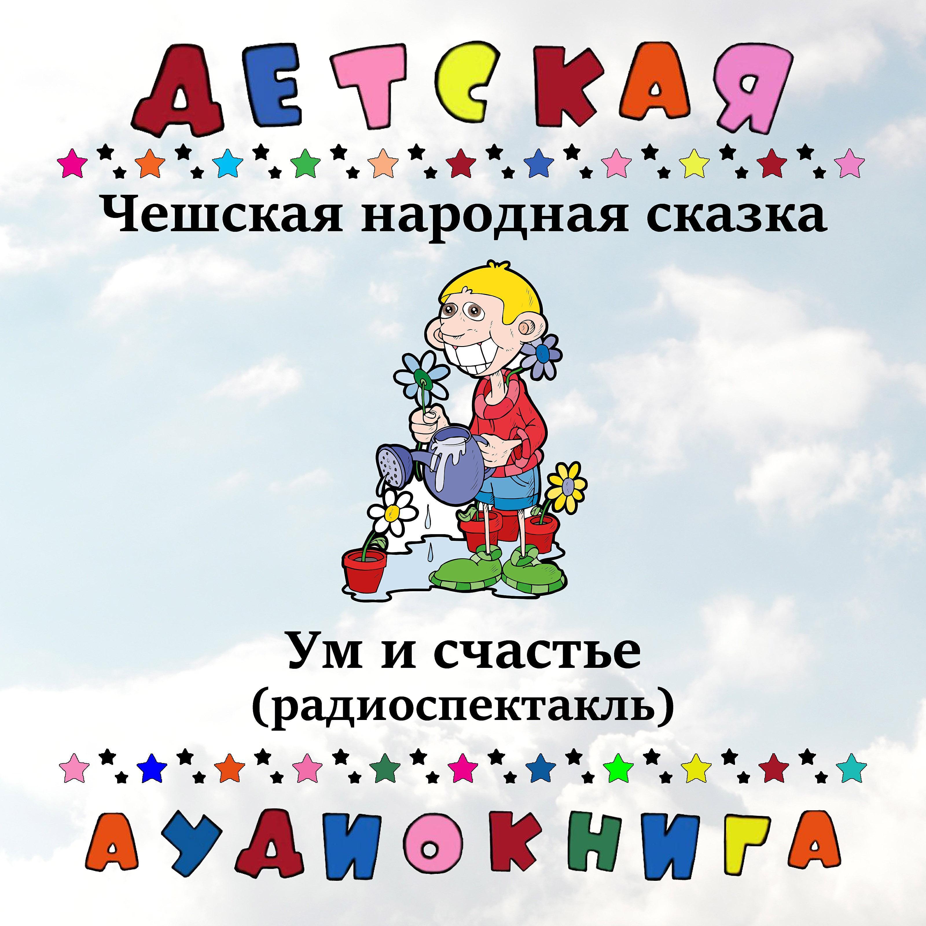 Дмитрий Орлов