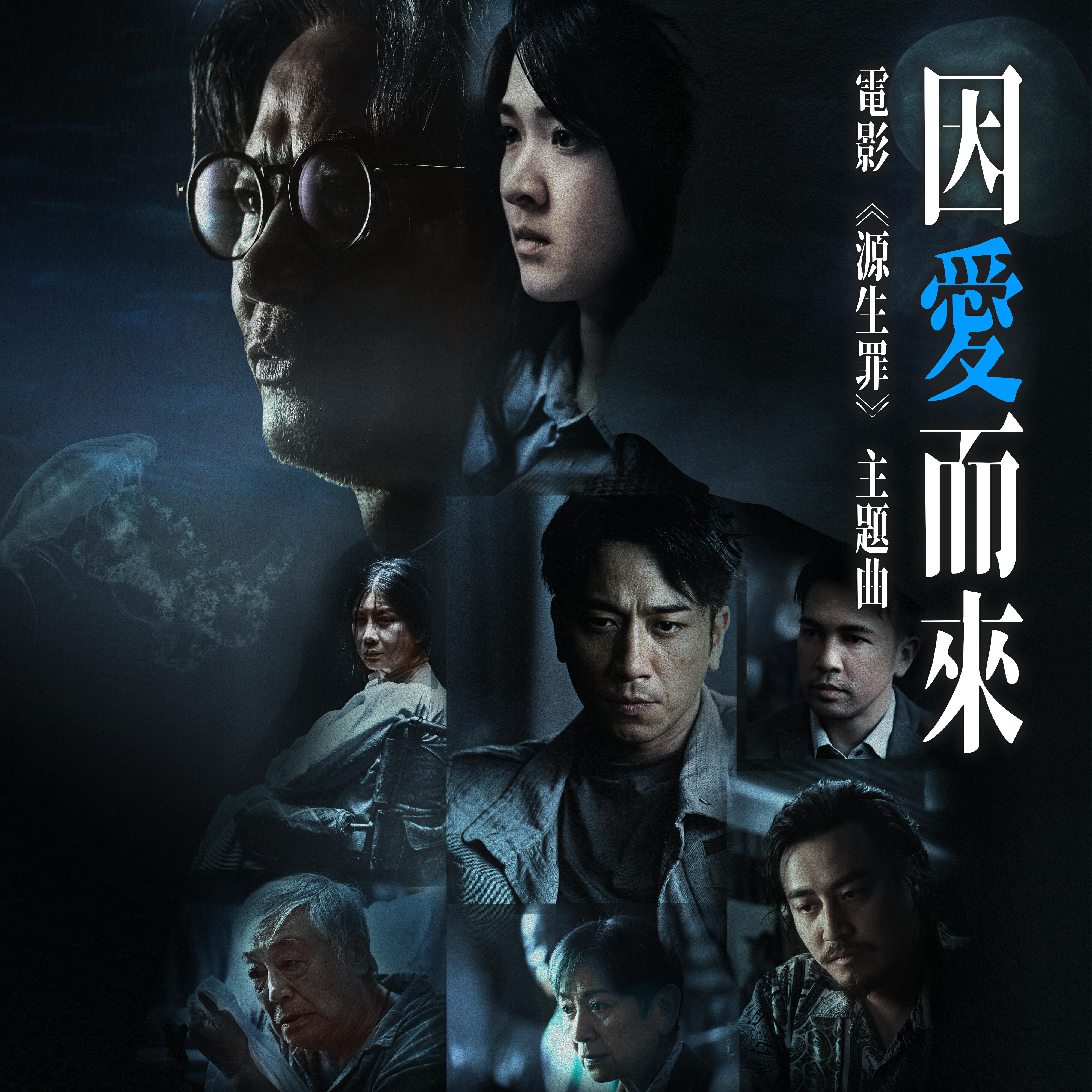 Релиз For the Sake of Love (Theme Song from Movie “Deliverance”)