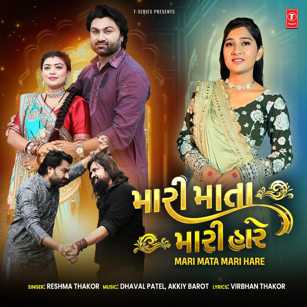 Reshma Thakor
