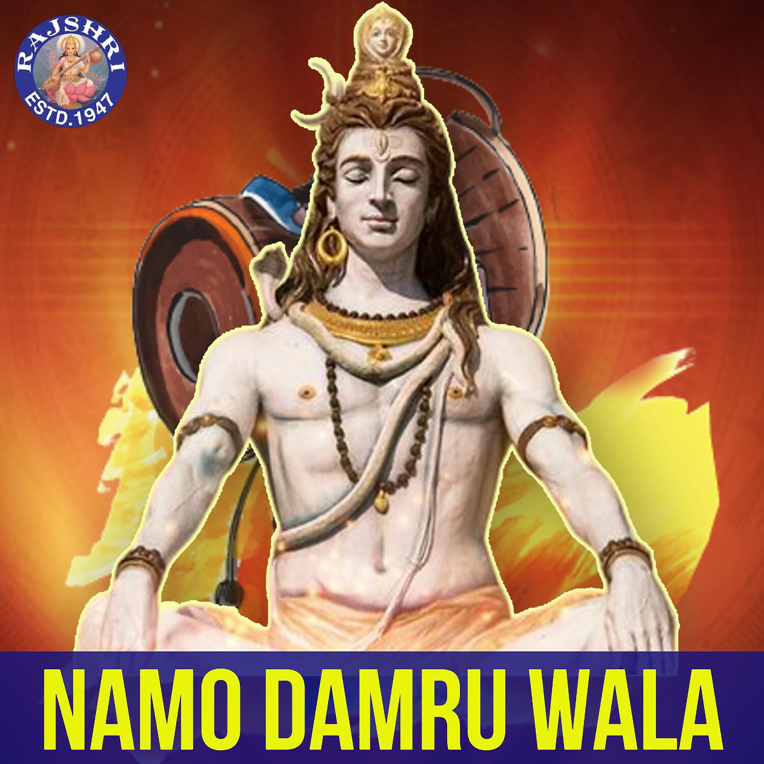 Релиз Namo Damru Wala