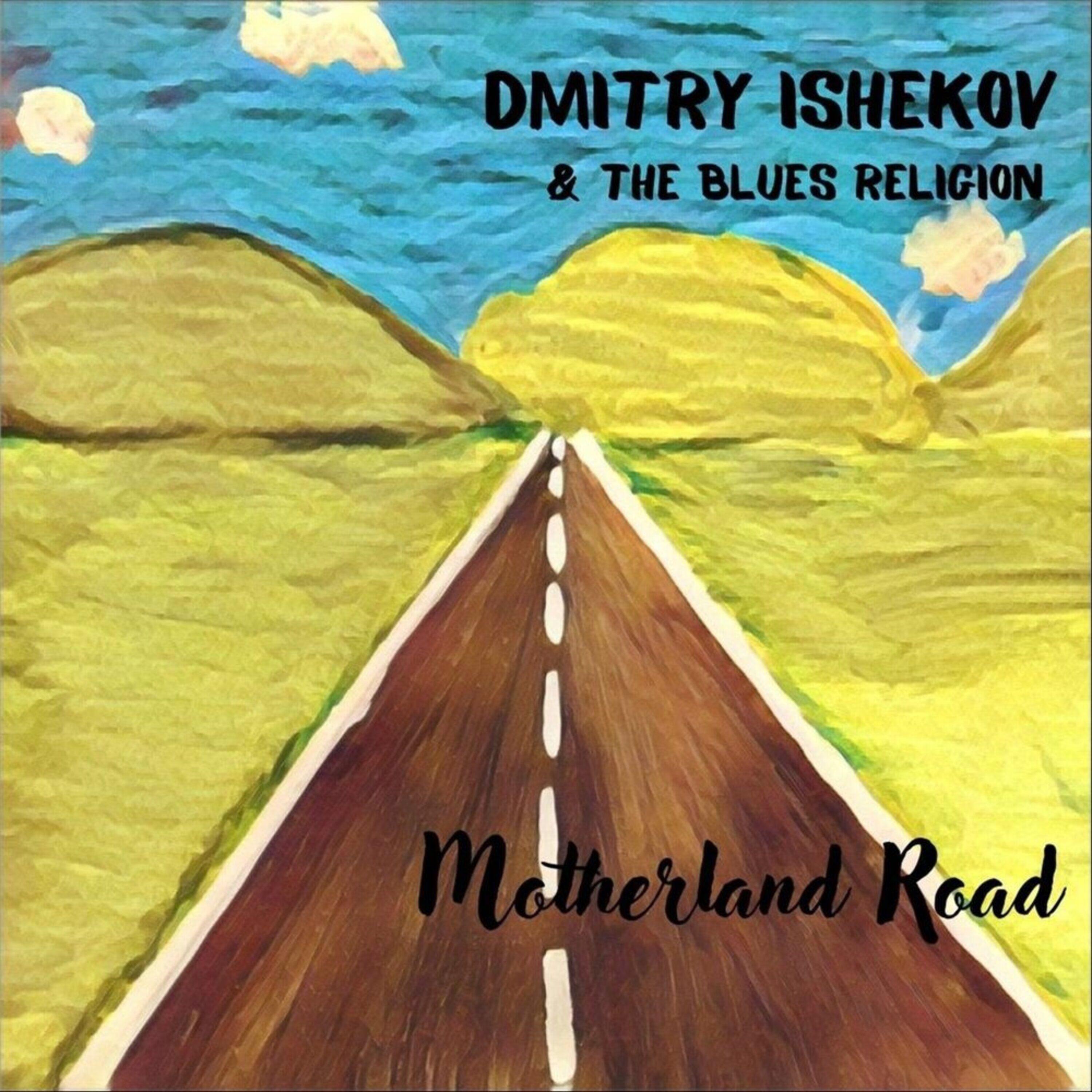 Релиз Motherland Road