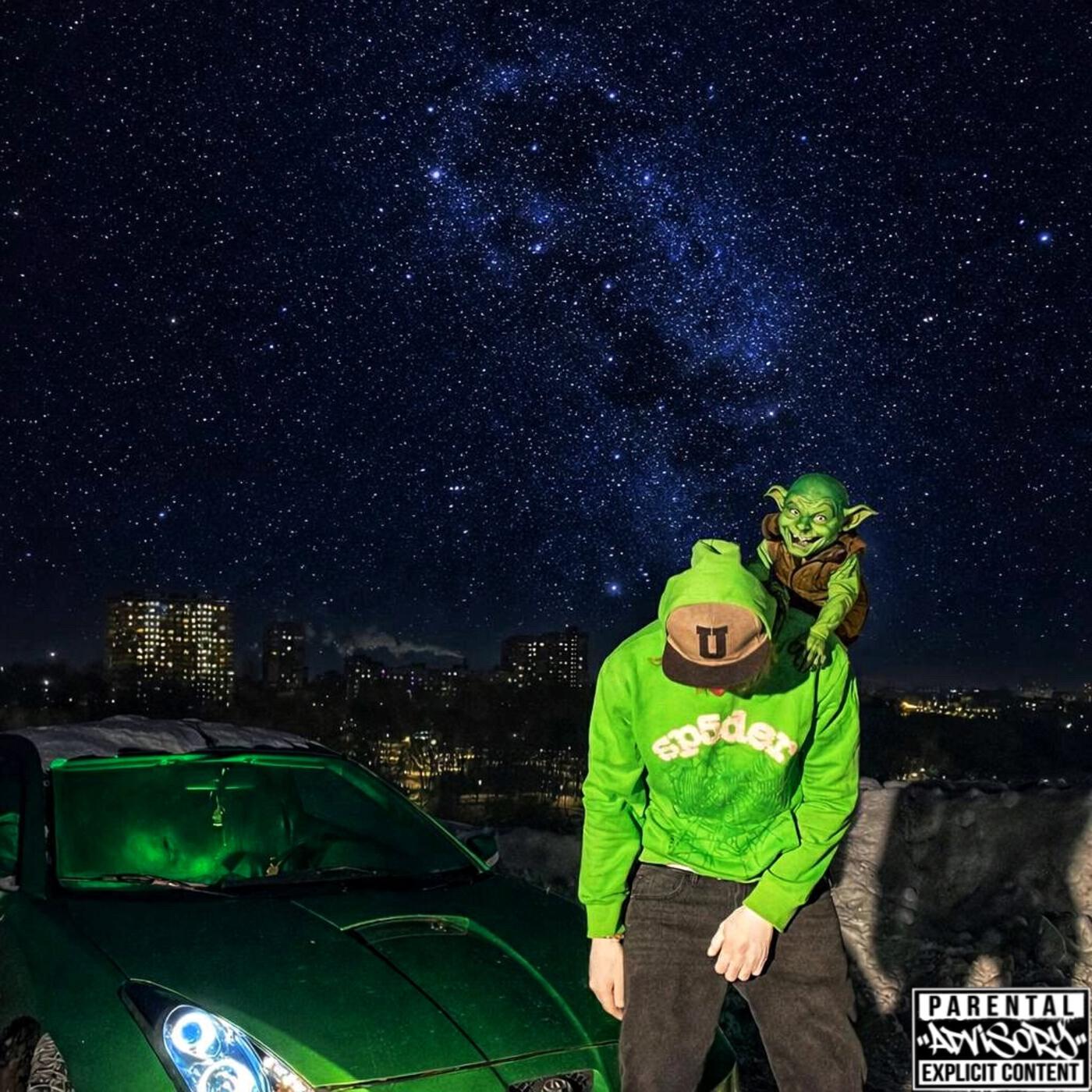 Релиз slime shit