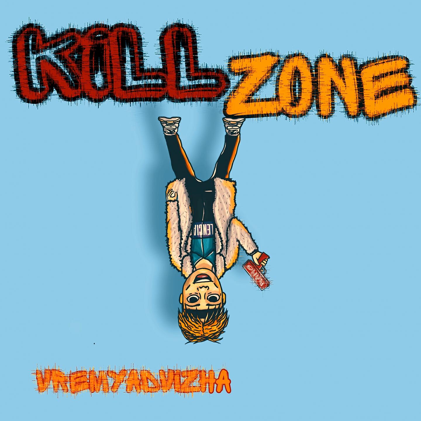 Релиз Killzone
