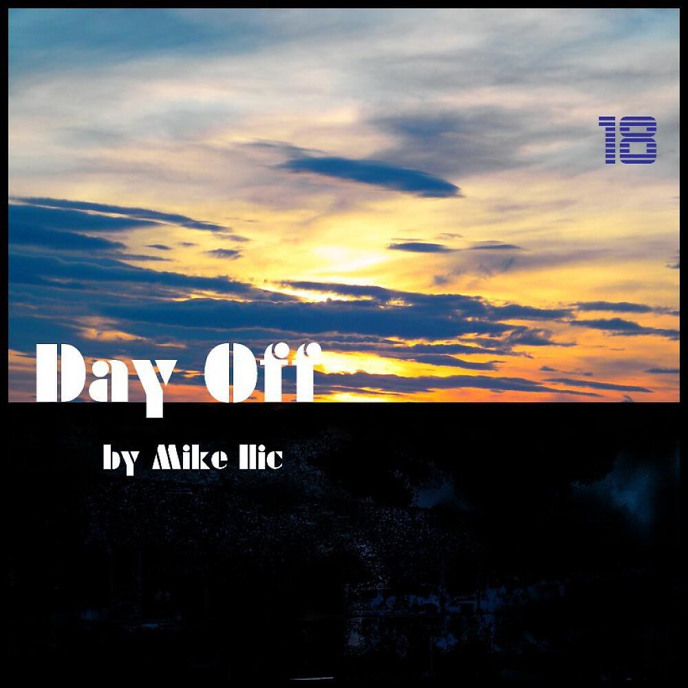 Релиз Day Off