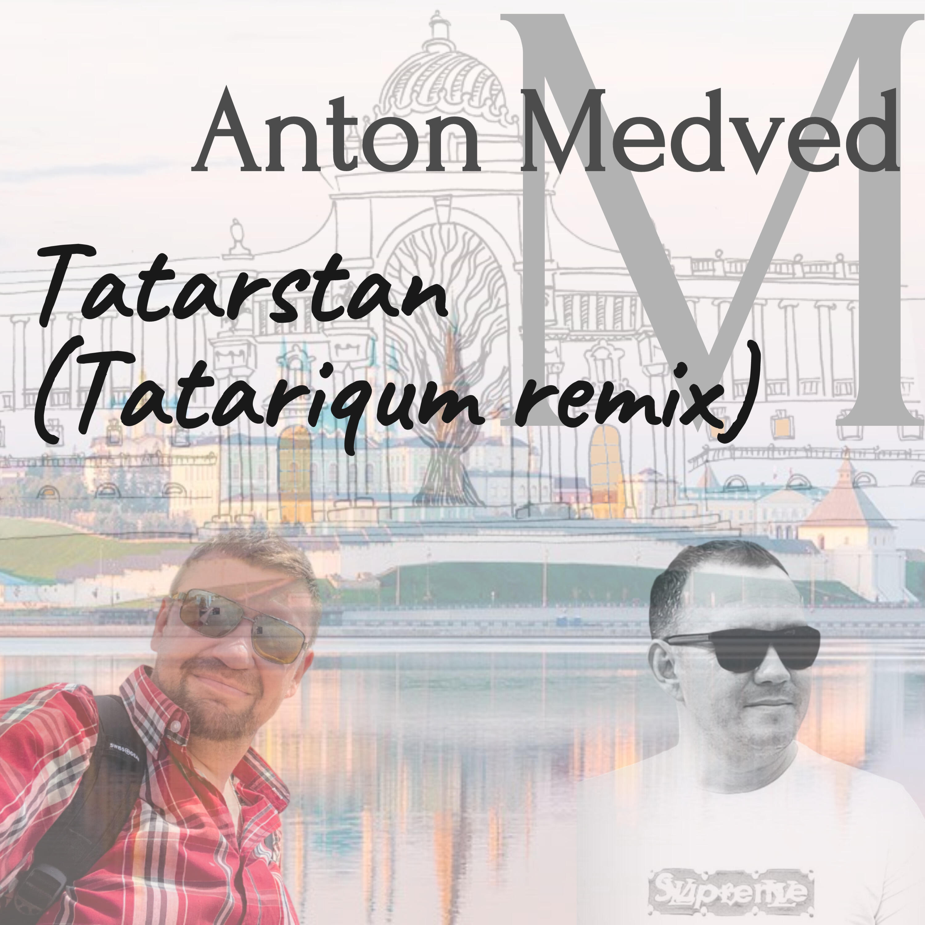 Релиз Tatarstan