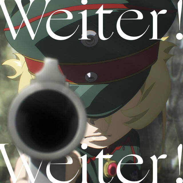 Релиз Weiter! Weiter!