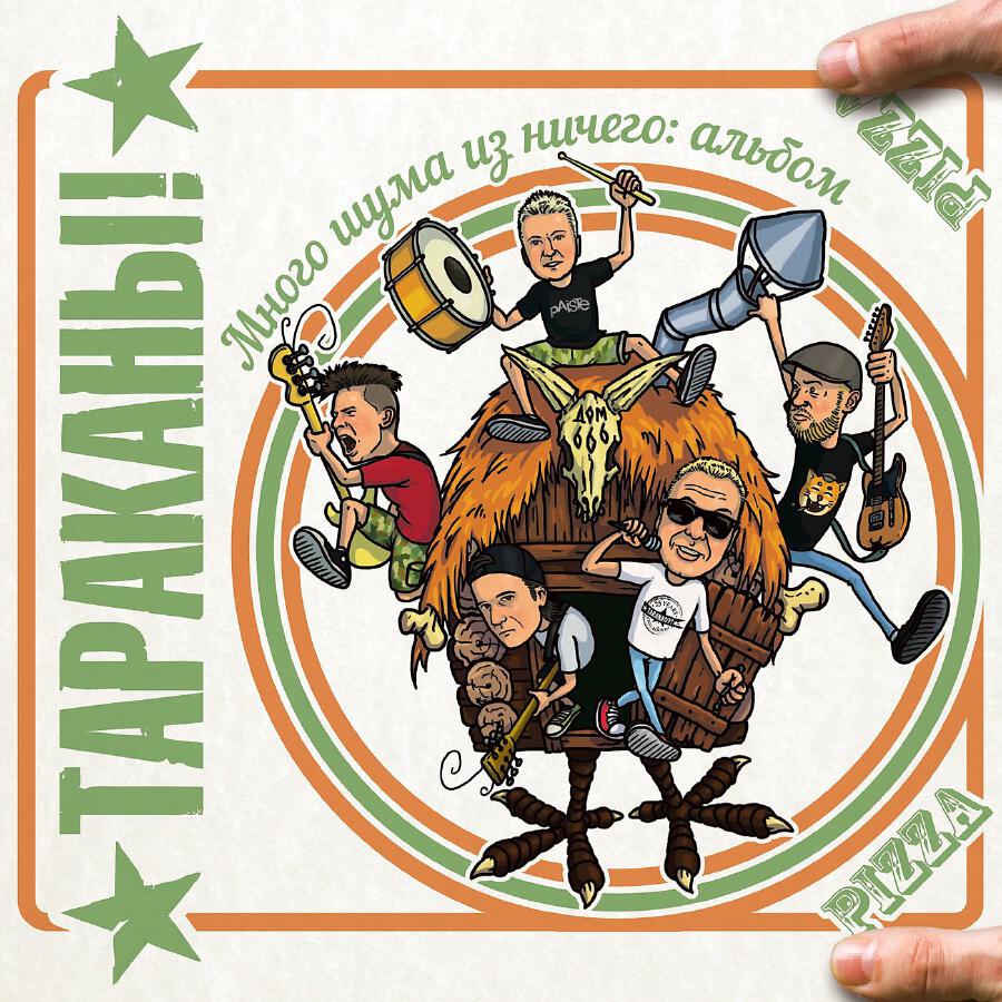 Волна по релизу