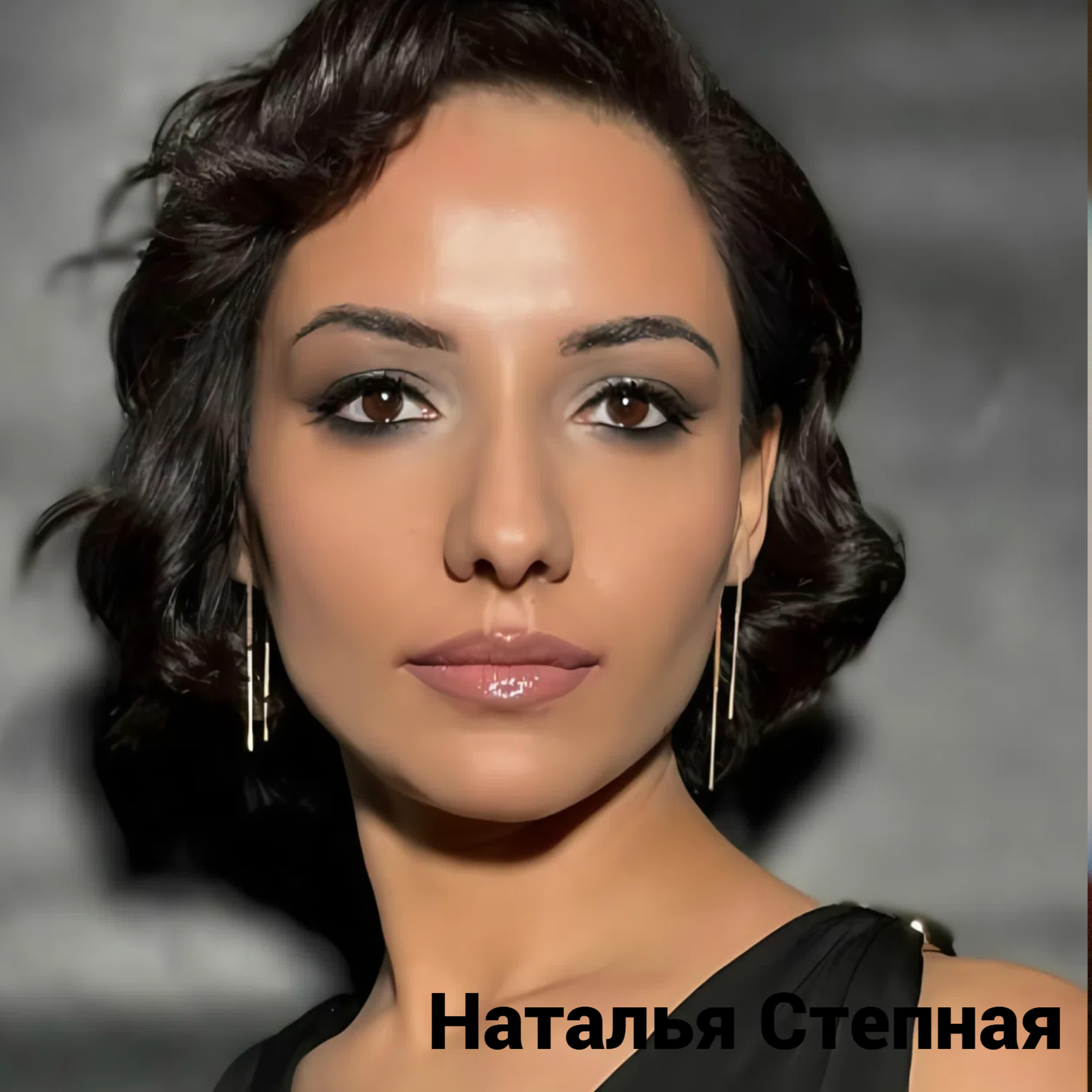 Релиз Всё пройдёт