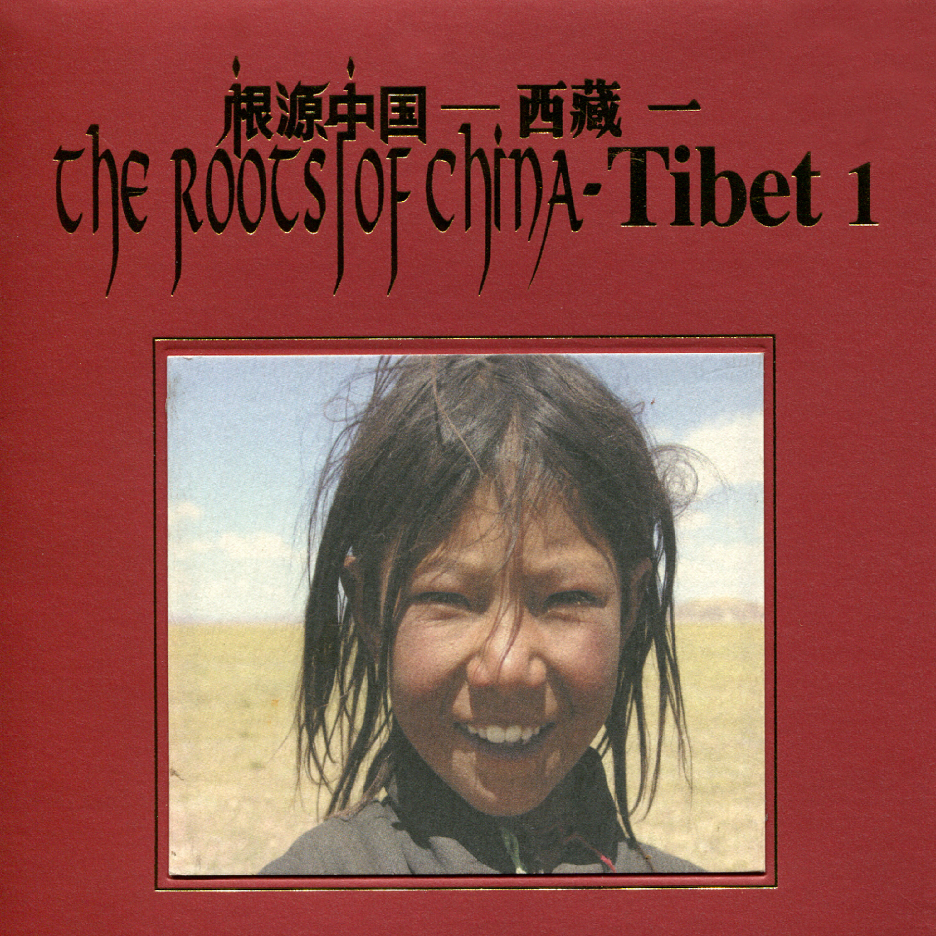 The Roots of China