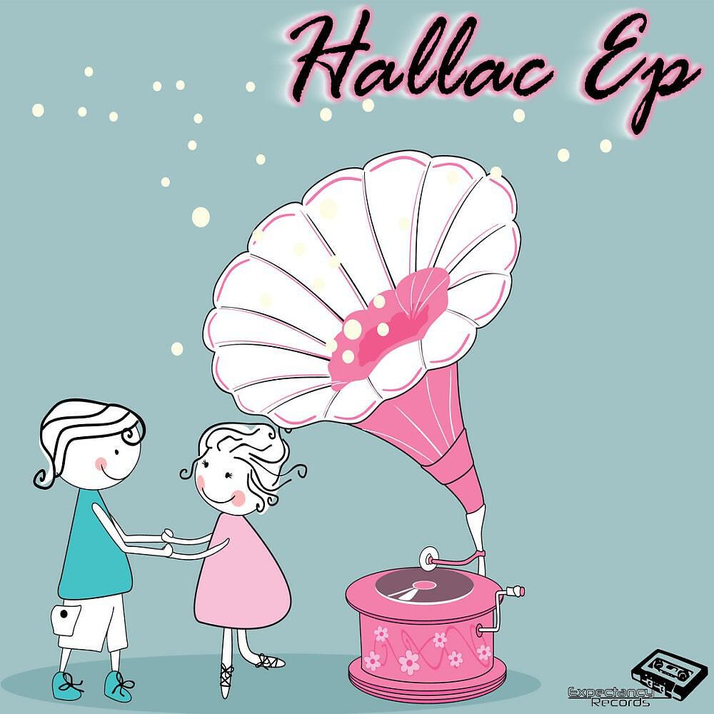 Релиз Hallac