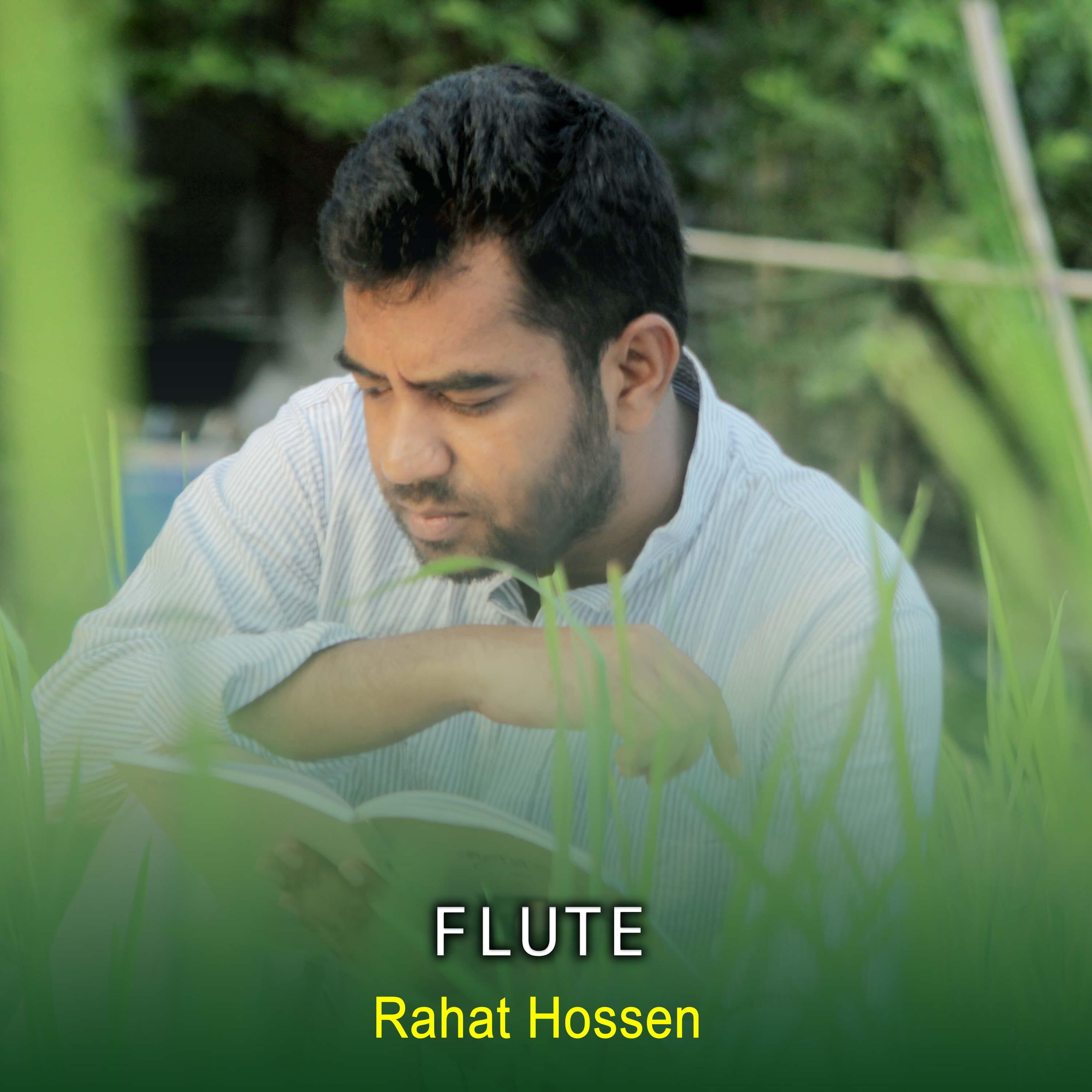 Релиз Flute