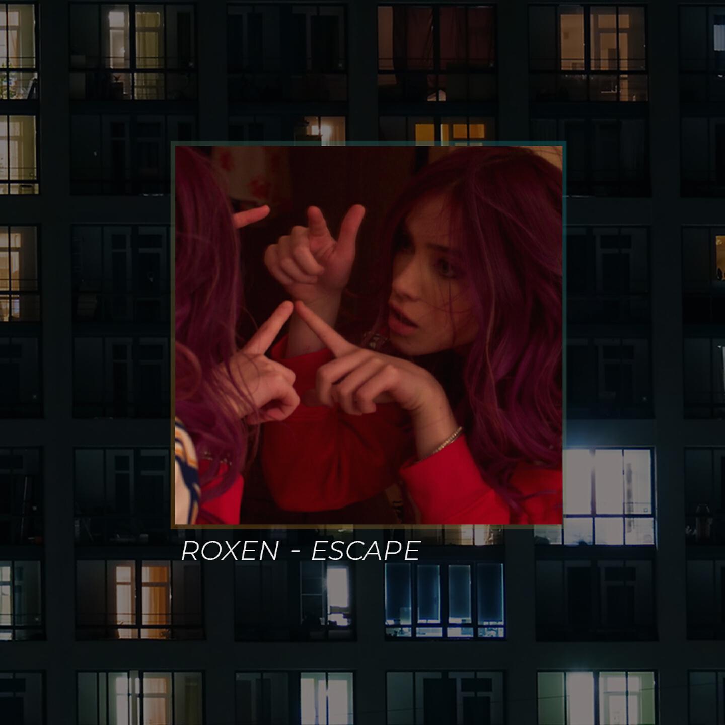 Релиз Escape