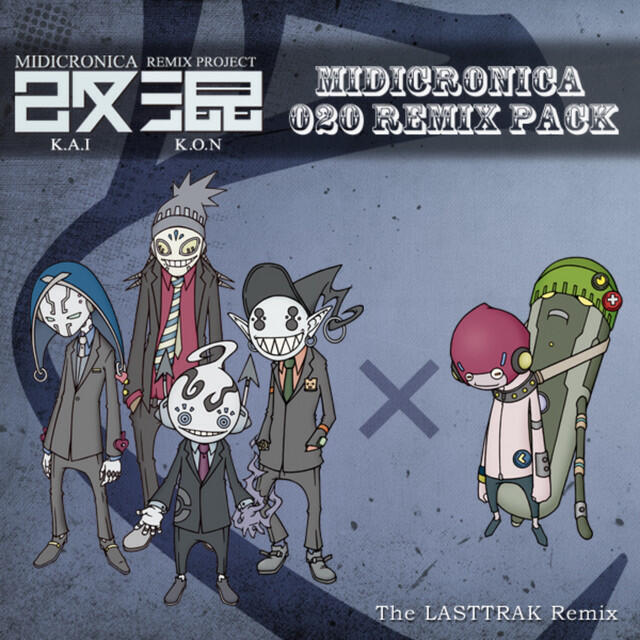 Релиз Remix Project KAIKON No.020