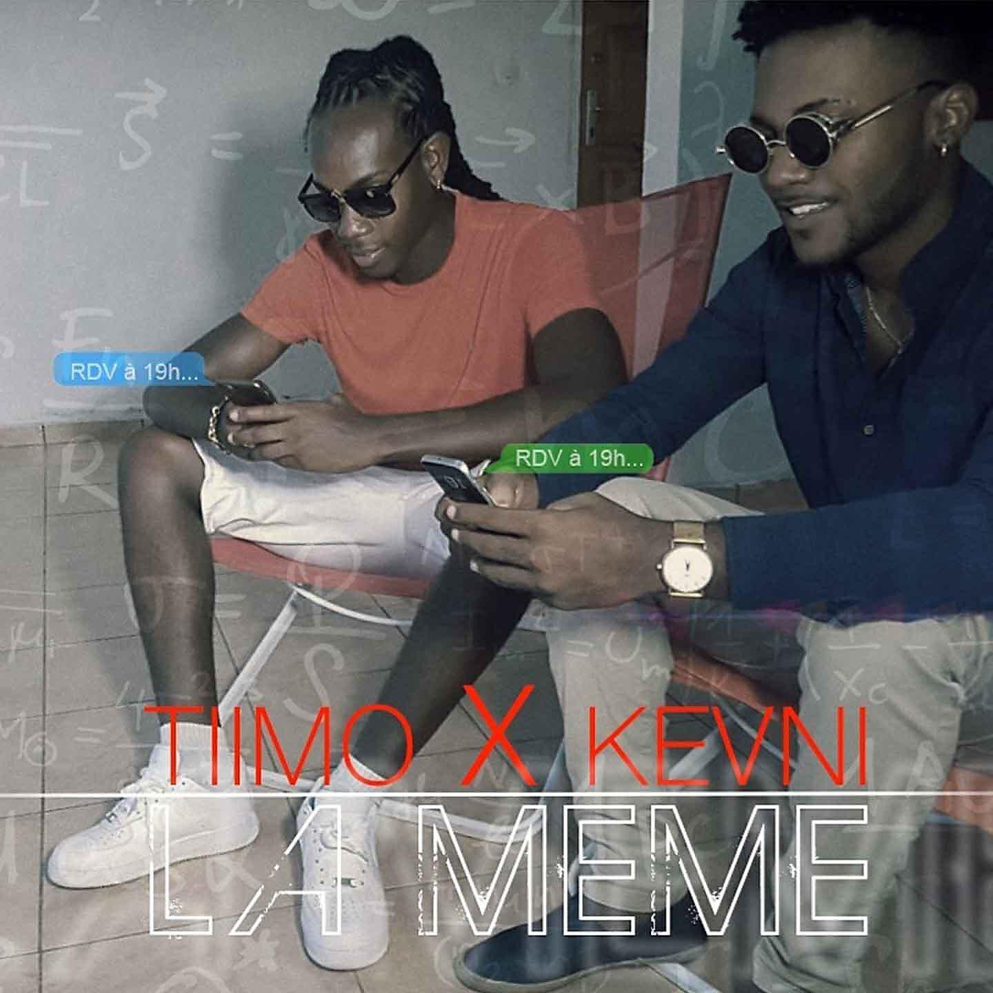 Релиз La même