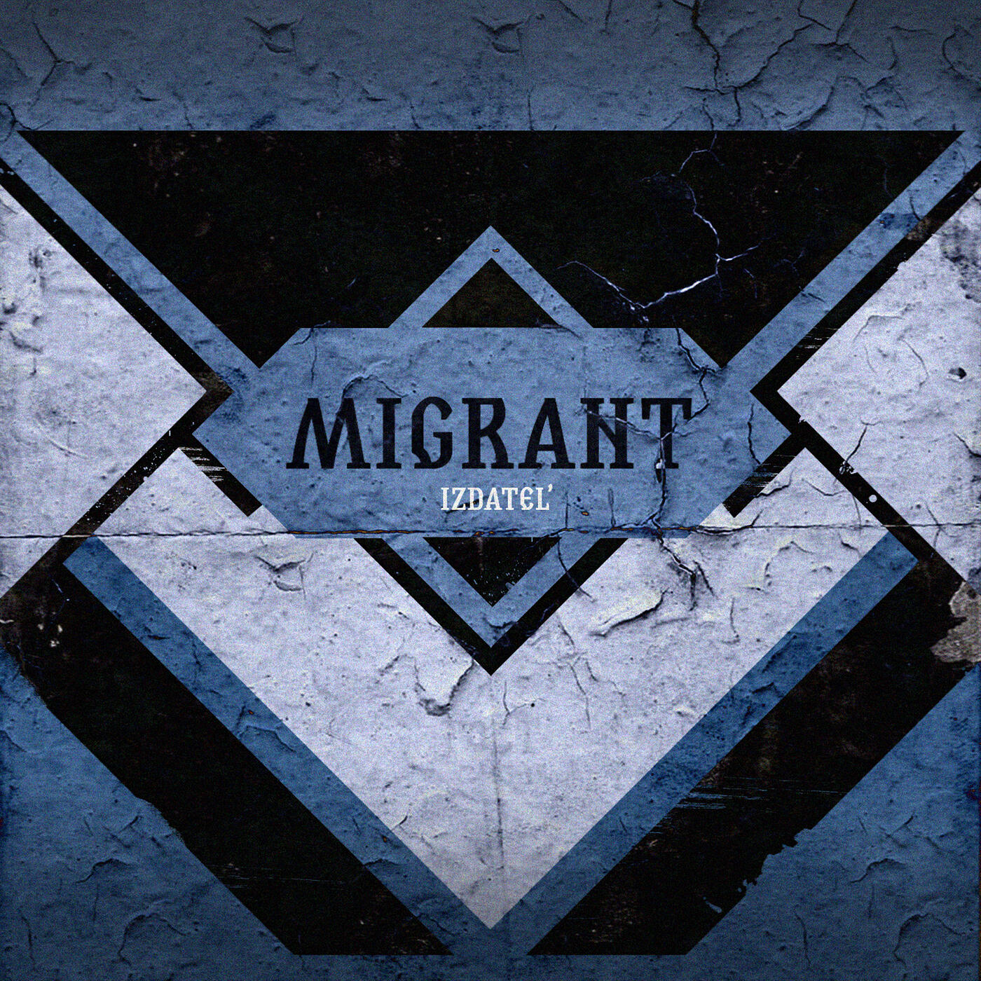 Релиз Migrant