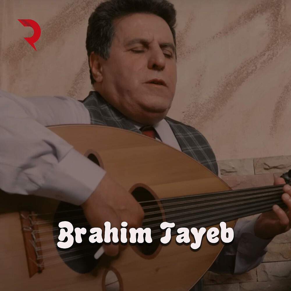 Релиз Brahim Tayeb