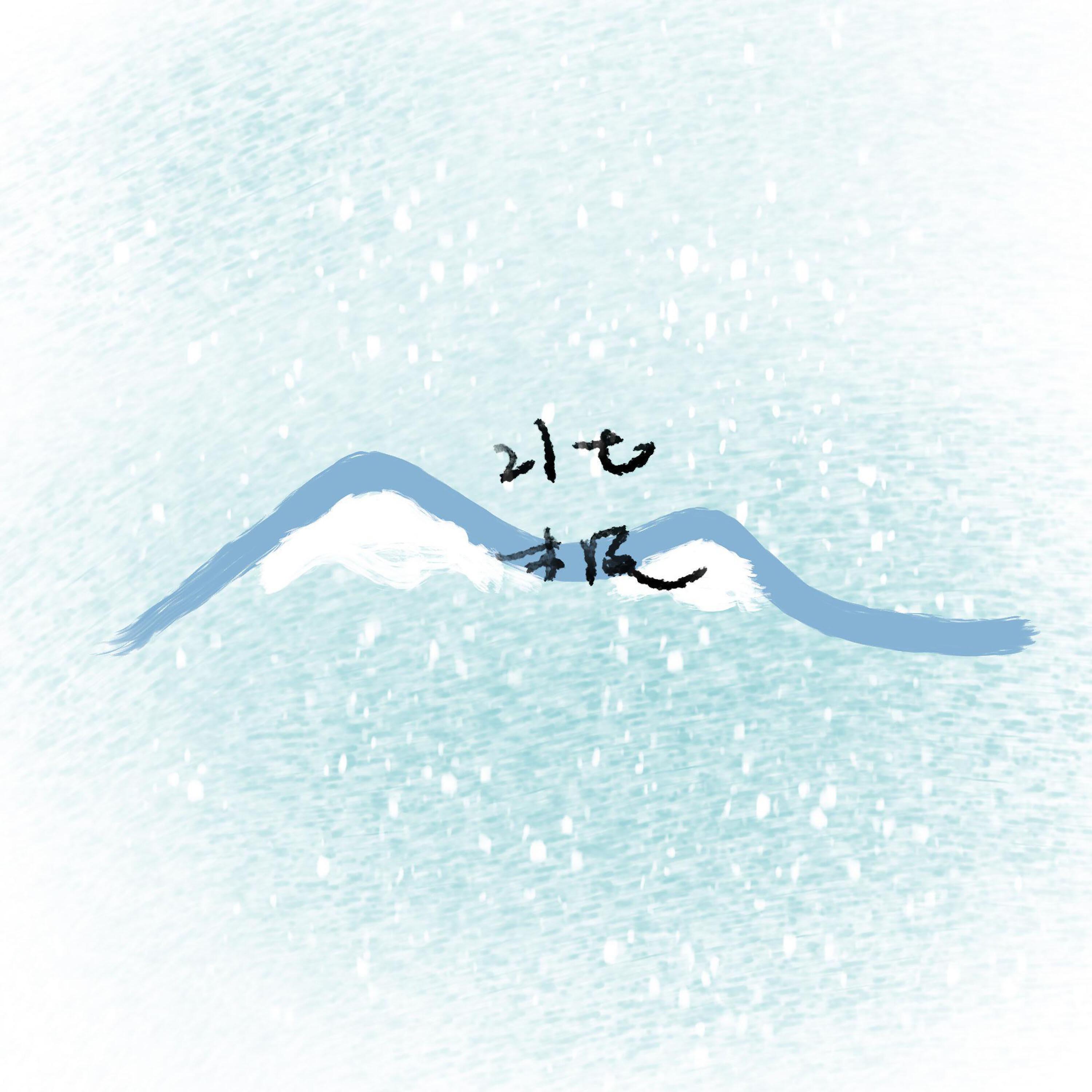 Релиз 北极