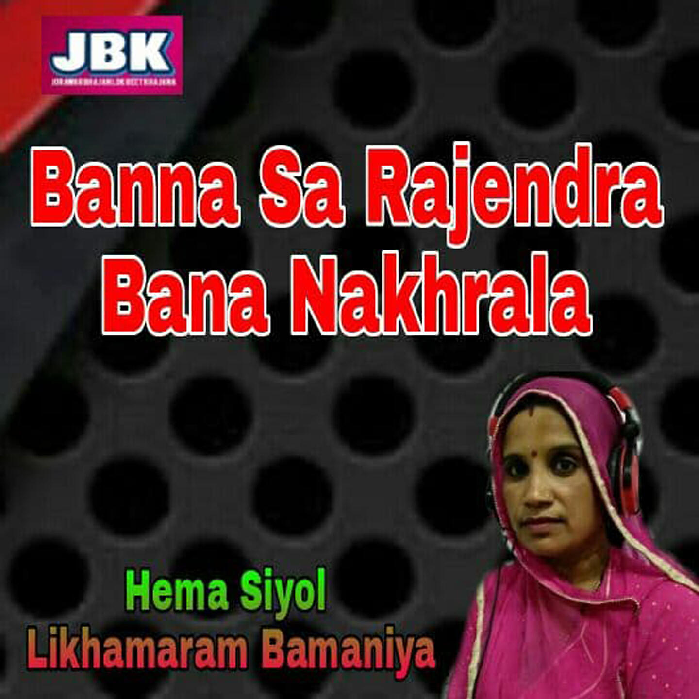 Likhamaram Bamaniya