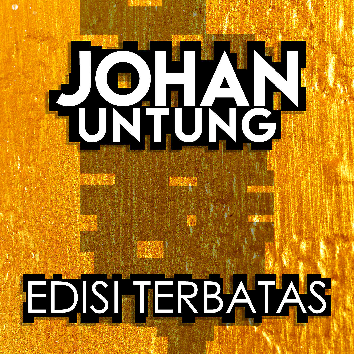 Релиз Edisi Terbatas