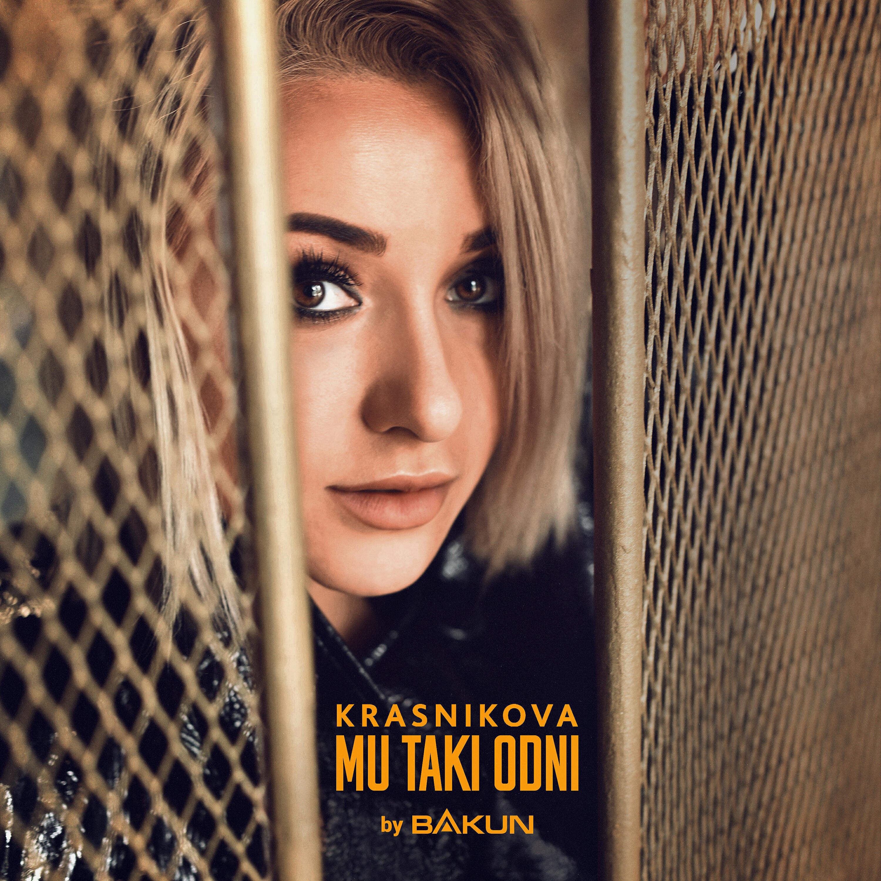 Релиз Mu Taki Odni (Bakun Remix)