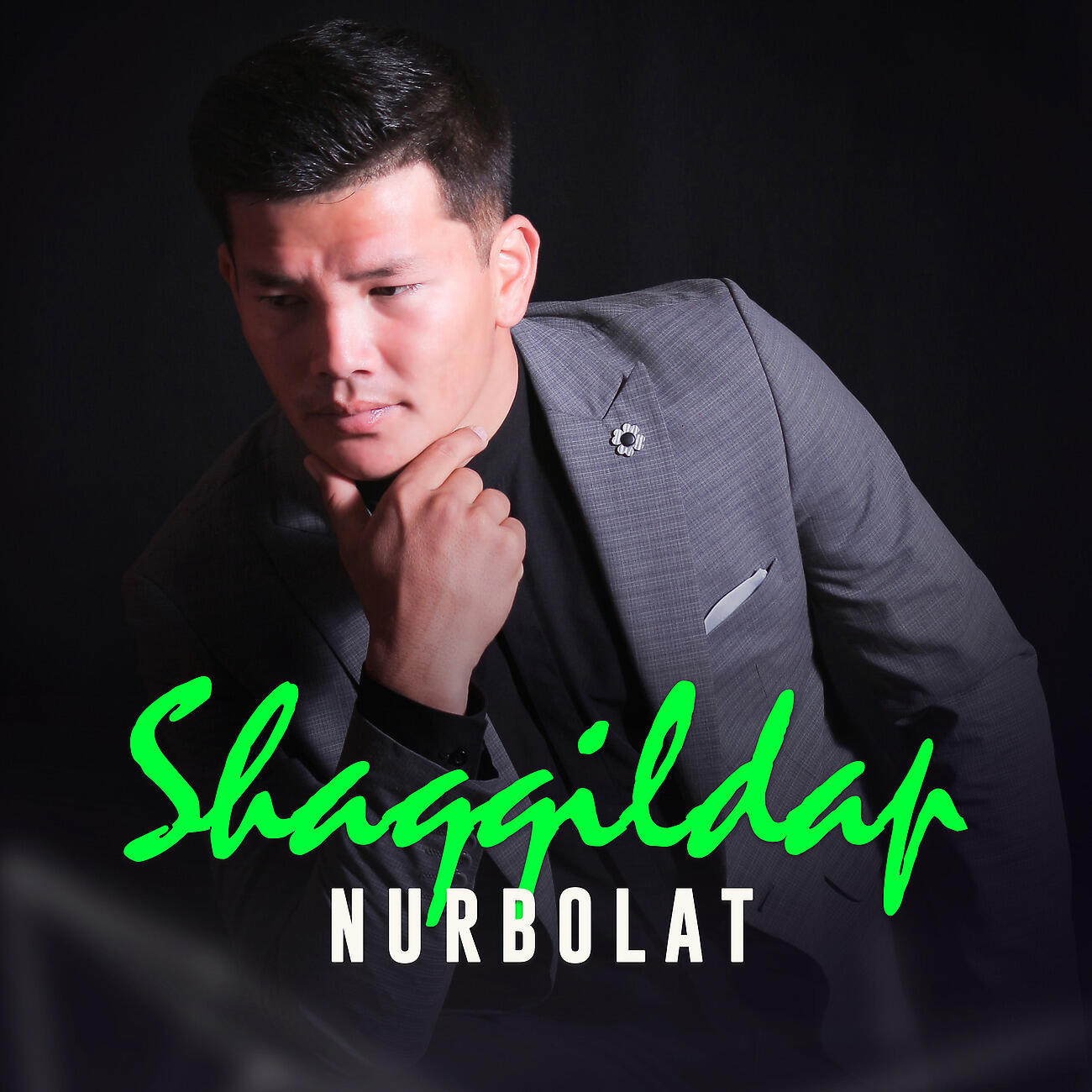 Релиз Shaqqildap