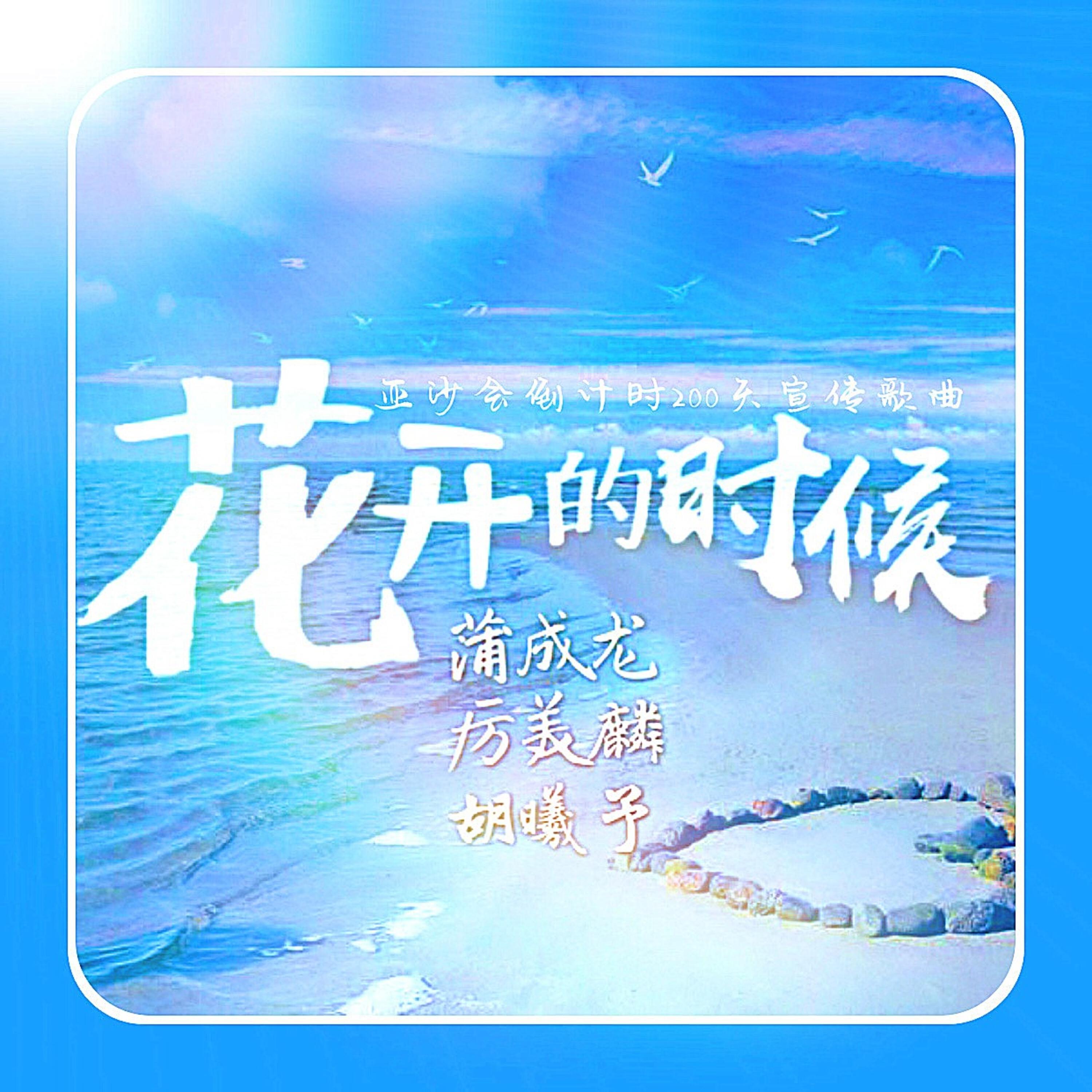 厉美麟