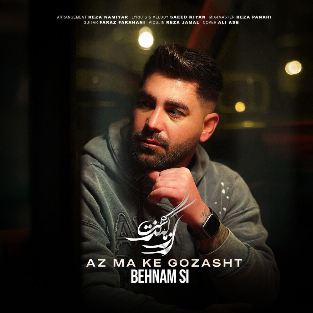 Behnam Si