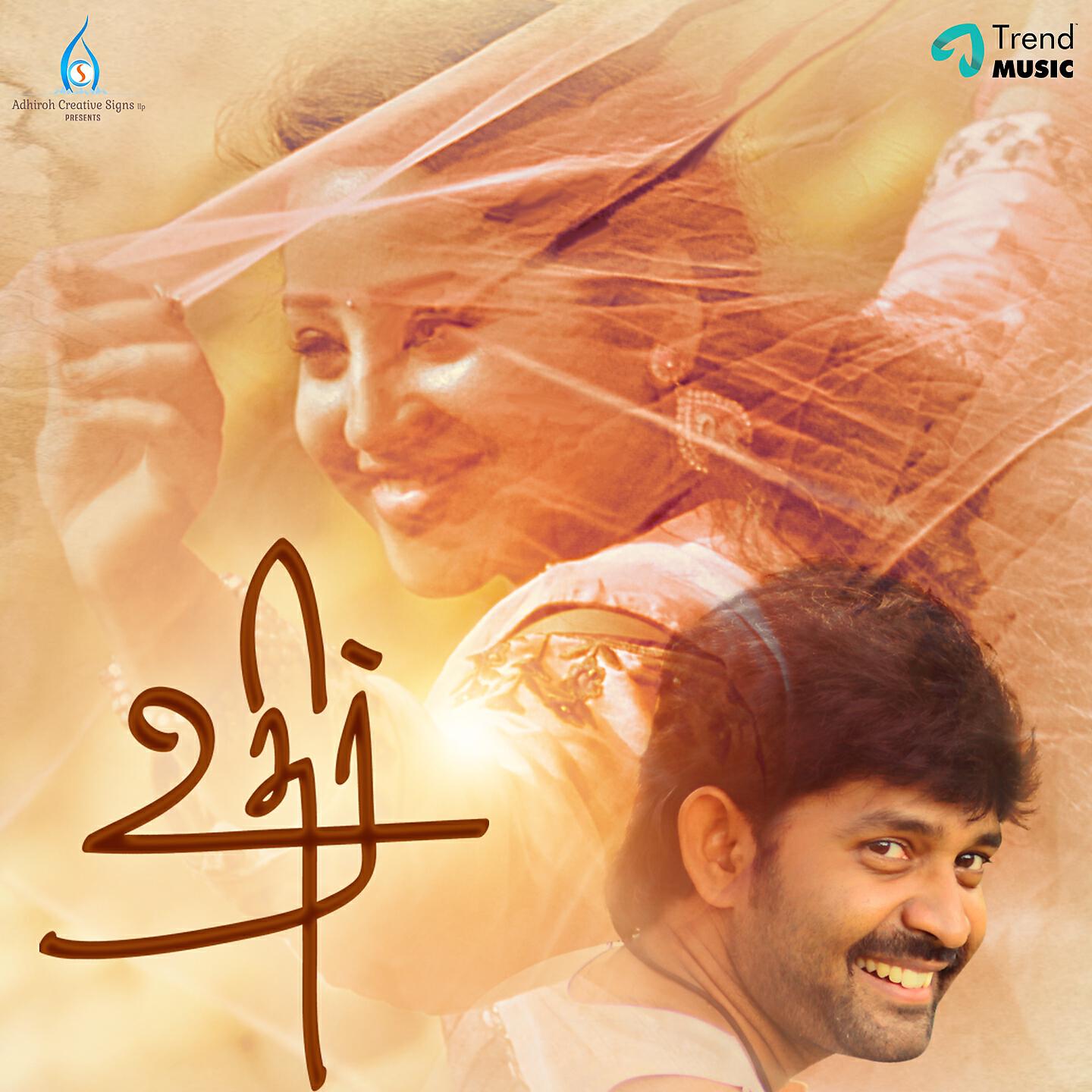 Aravind Shriram