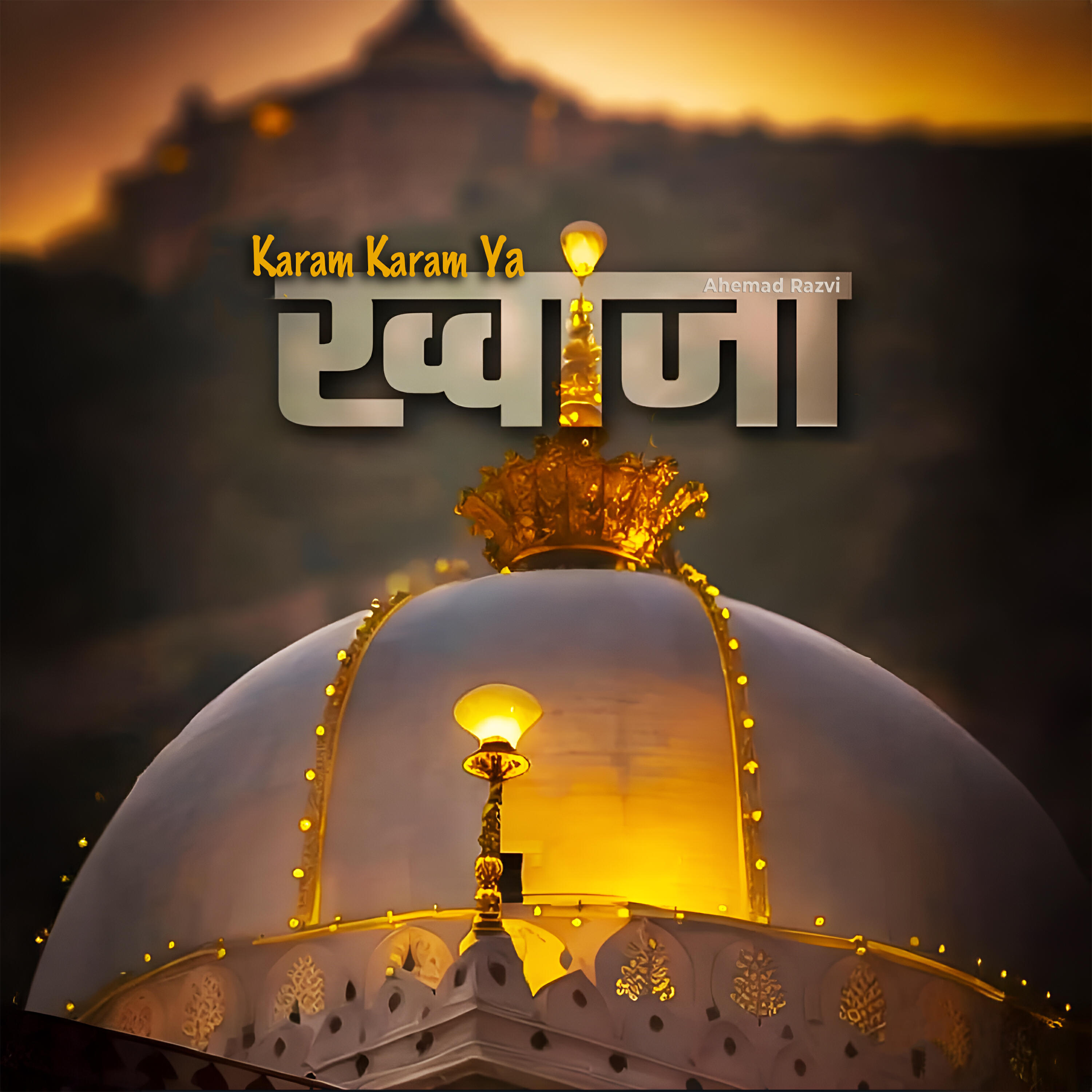 Релиз Karam Karam Ya Khwaja