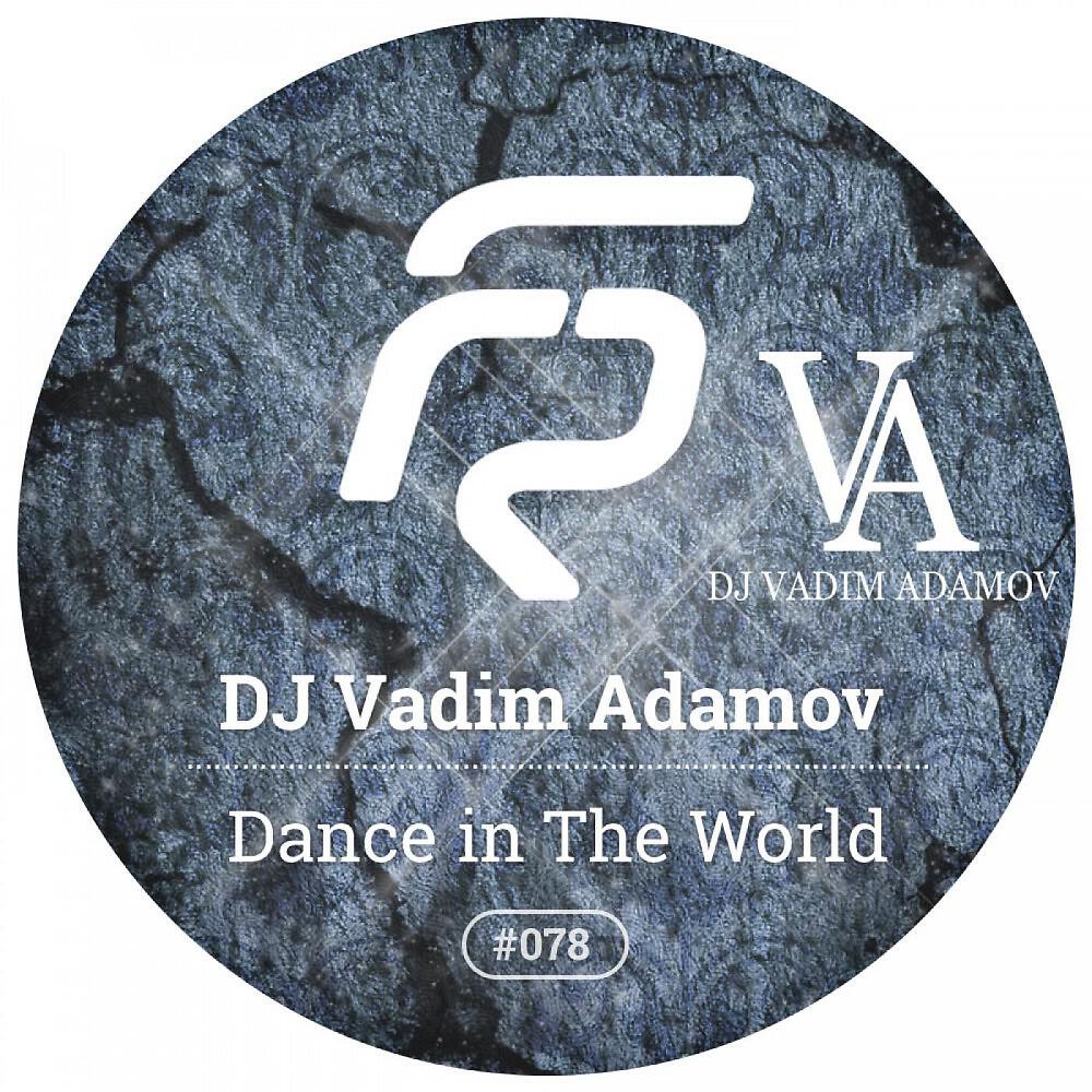 Релиз Dance in the World
